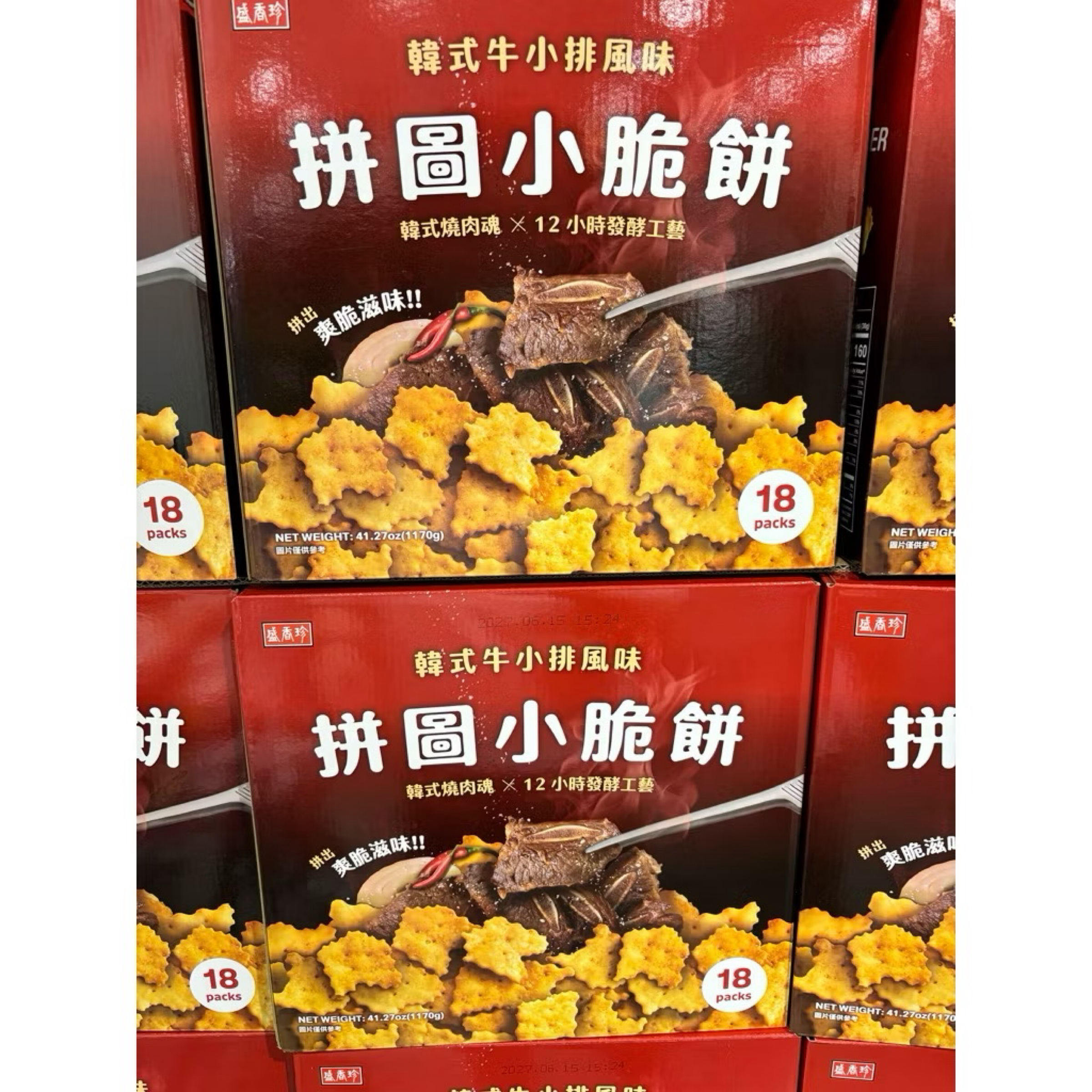 盛香珍 拼圖小脆餅 韓式牛小排風味 1170公克