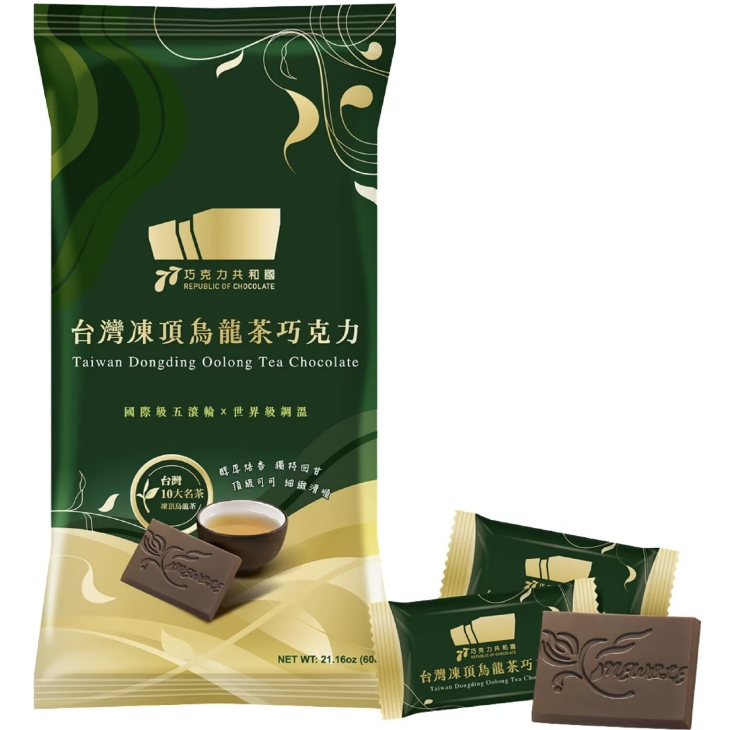 台灣凍頂烏龍茶巧克力 600公克