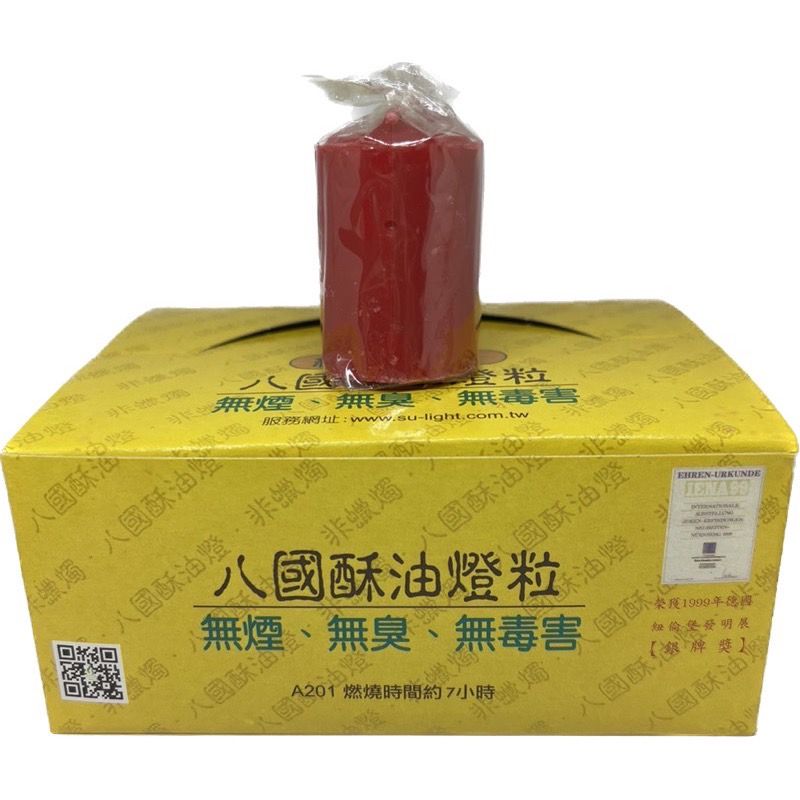 八國大酥油粒-紅色