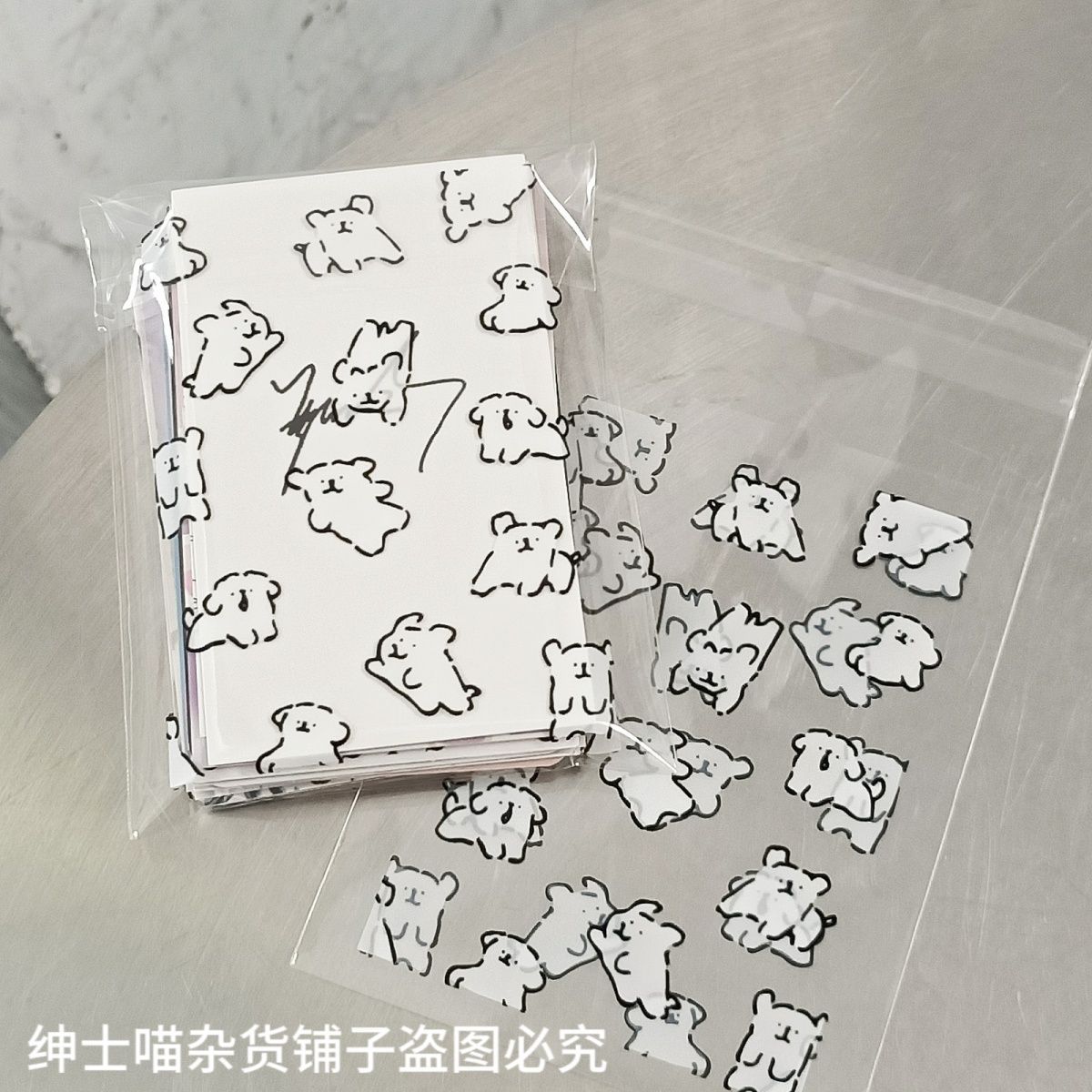線條狗包裝袋
