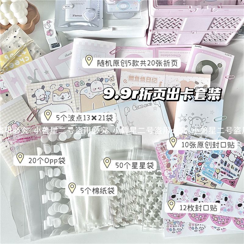 賣場必備打包材料包