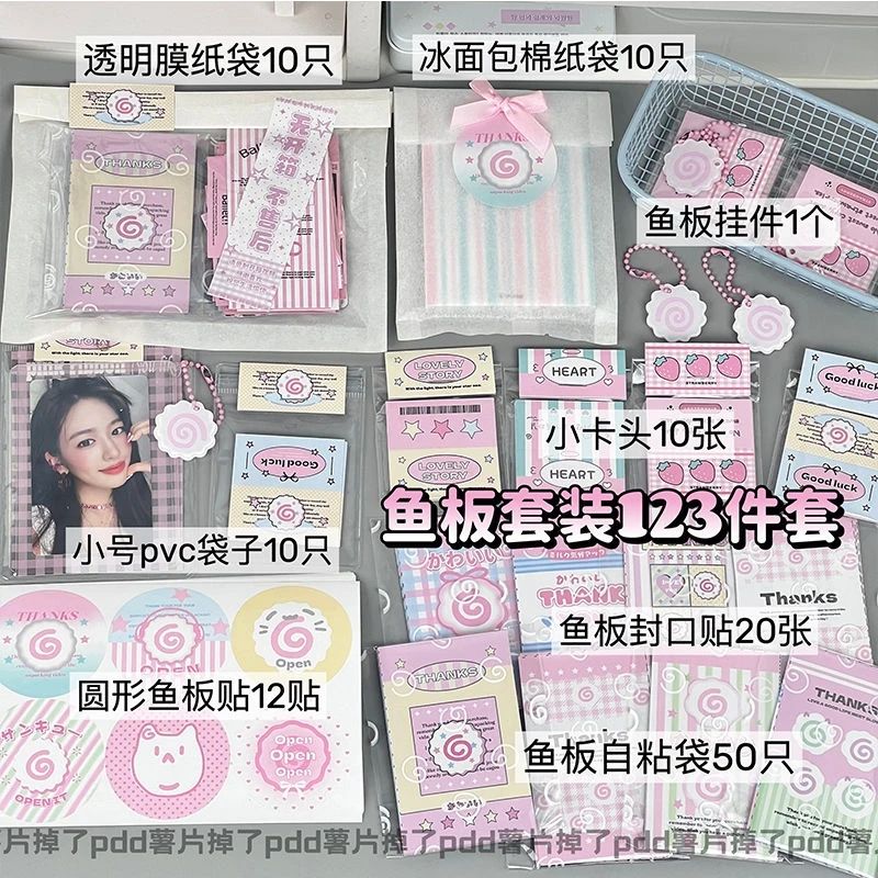 賣場必備打包材料包