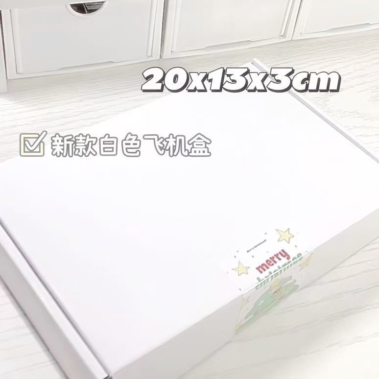 白色飛機盒 20*13*3
