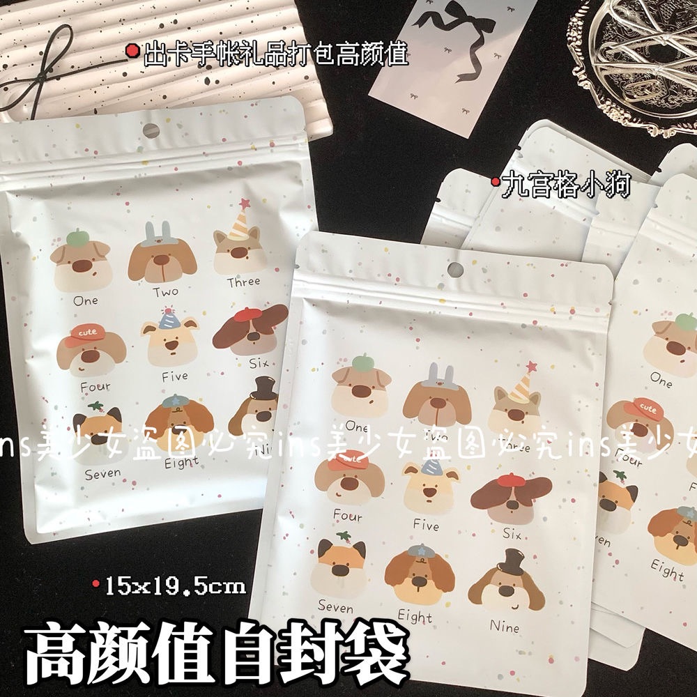 🐶自封袋