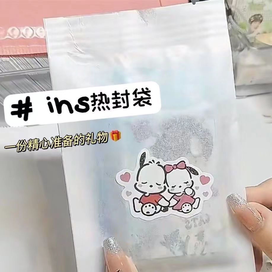包裝袋