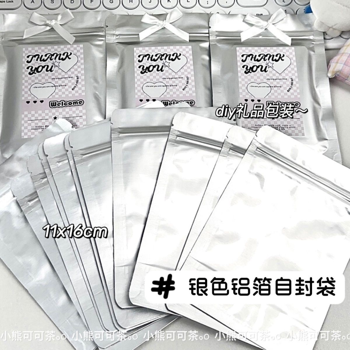 銀色鋁箔自封袋