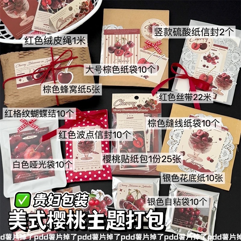 普通打包材料（內容物剛好）點圖查看