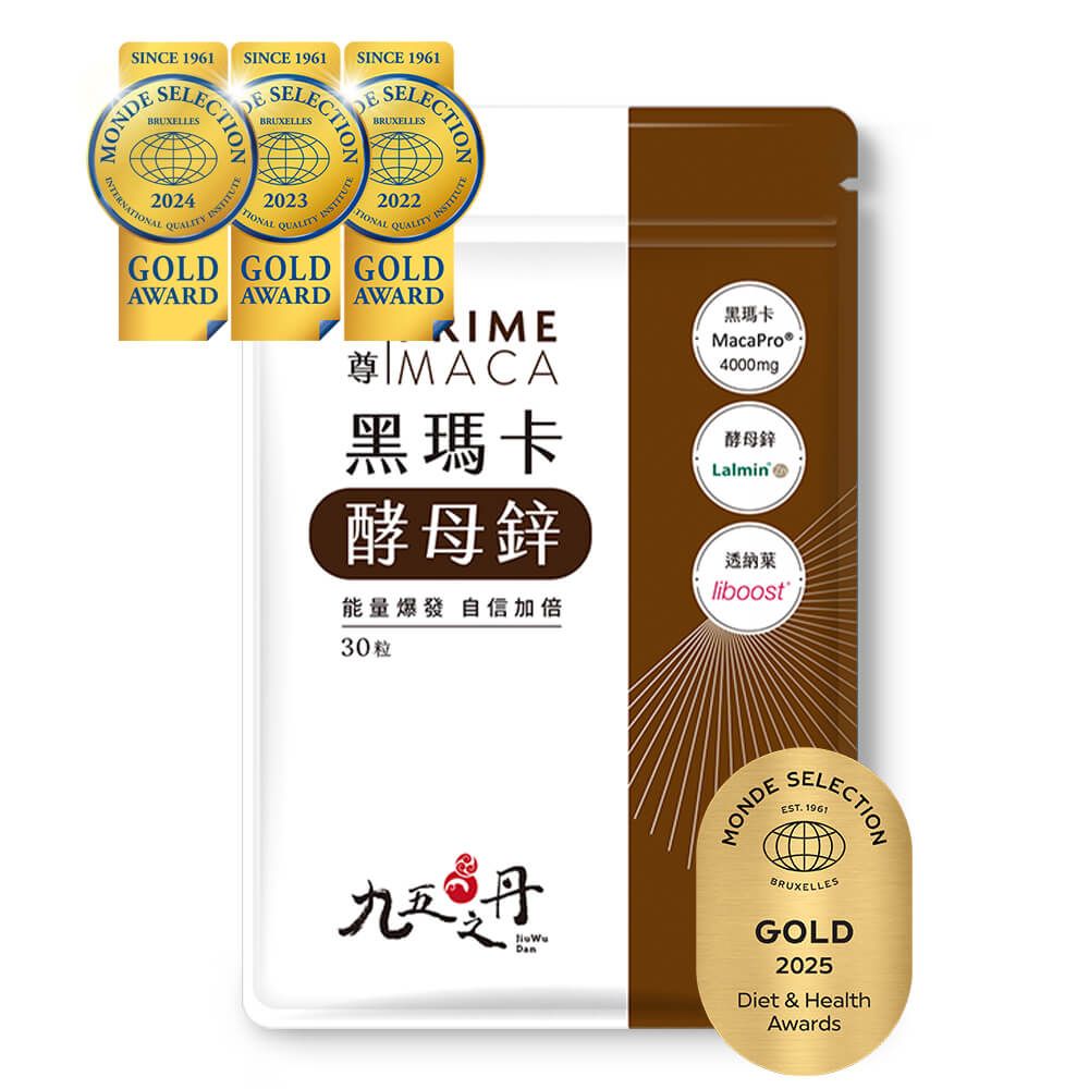 至尊．黑瑪卡+酵母鋅 （買3送1，另有12000mg黑瑪卡增量包）