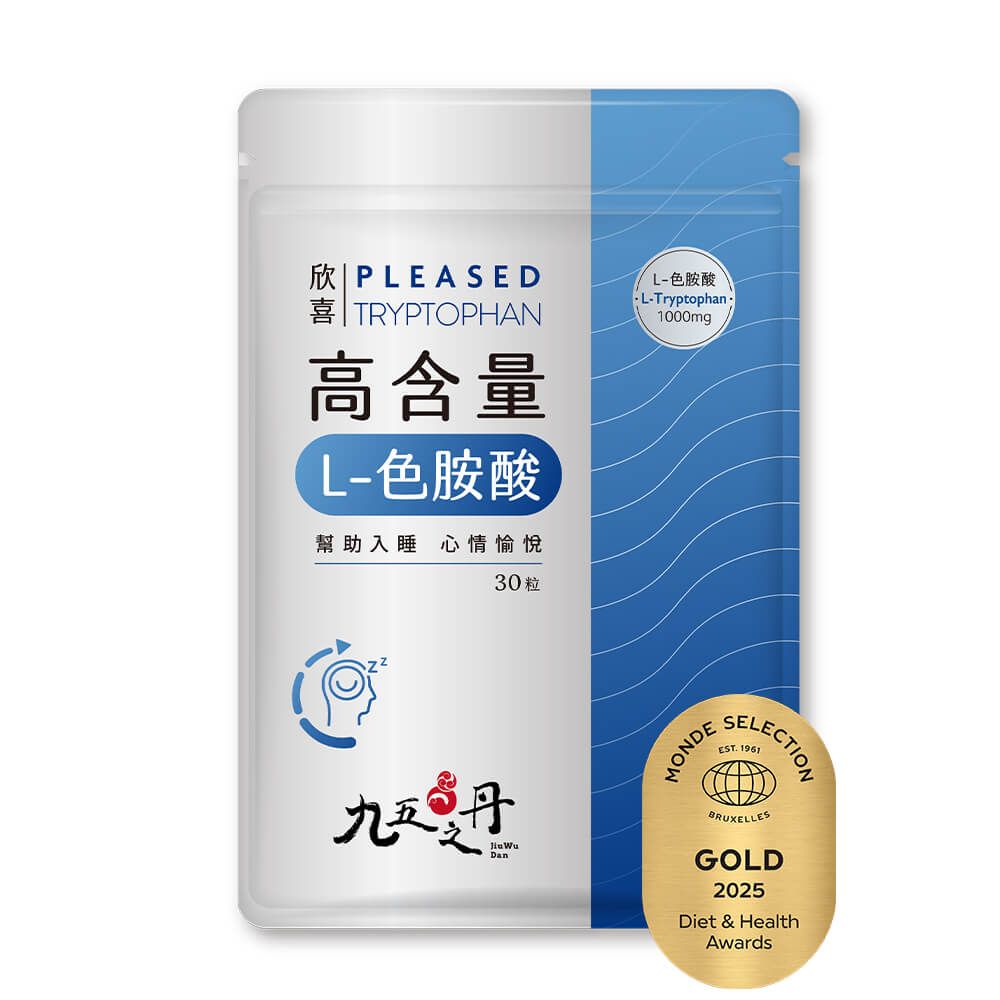 欣喜．D-高含量色胺酸（買3送1）