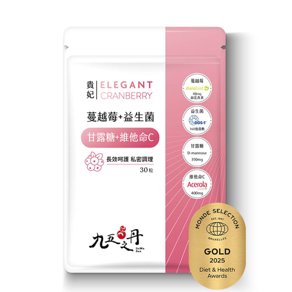 貴妃．蔓越莓益生菌（買2送1甘露糖）