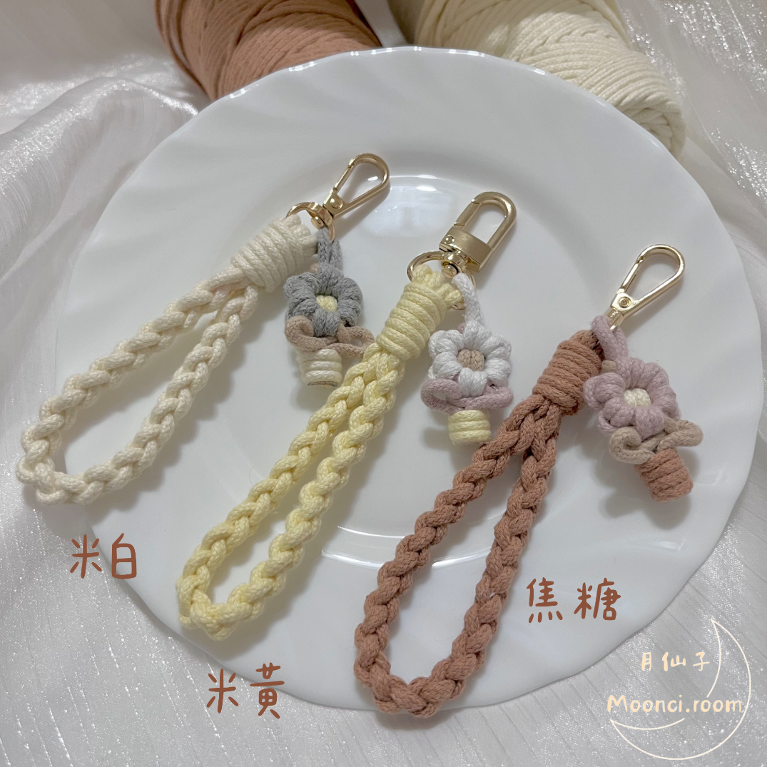 編織小花手提掛飾