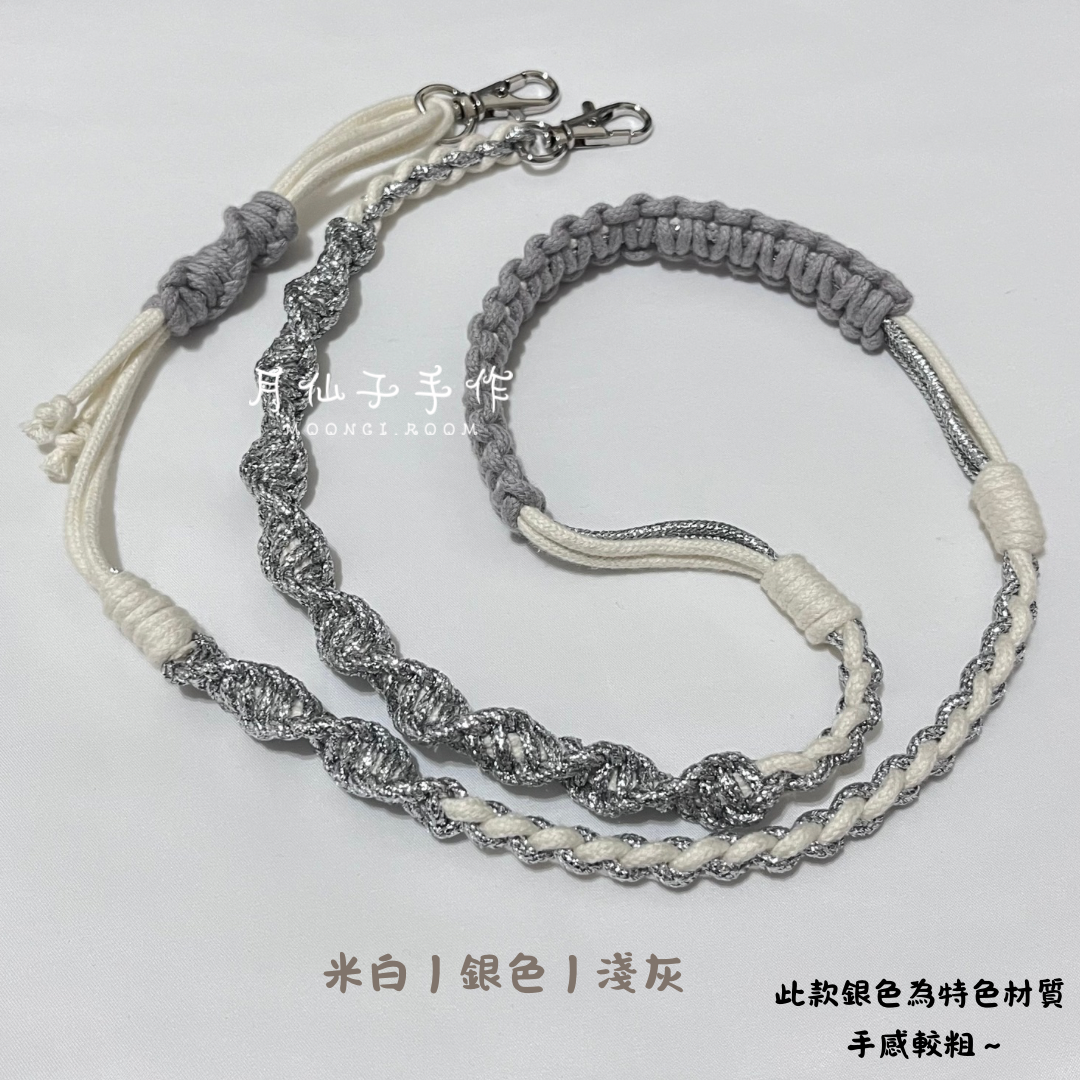 日系編織手機掛繩 可調節 附掛片