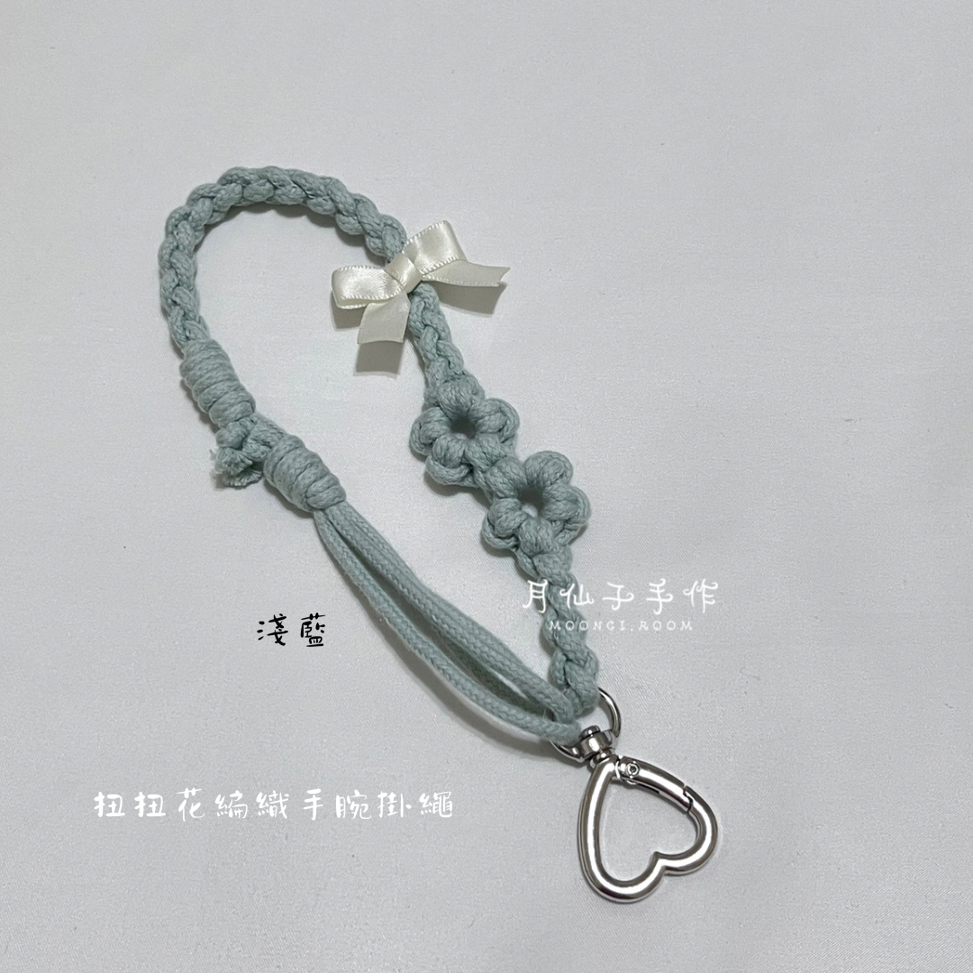 扭扭花手腕掛繩 可客製化