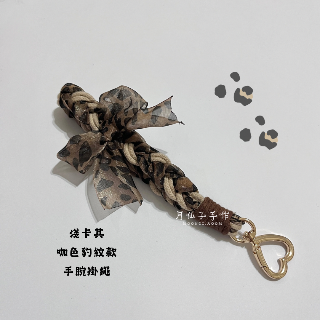 豹紋蝴蝶結手腕掛繩 可客製化