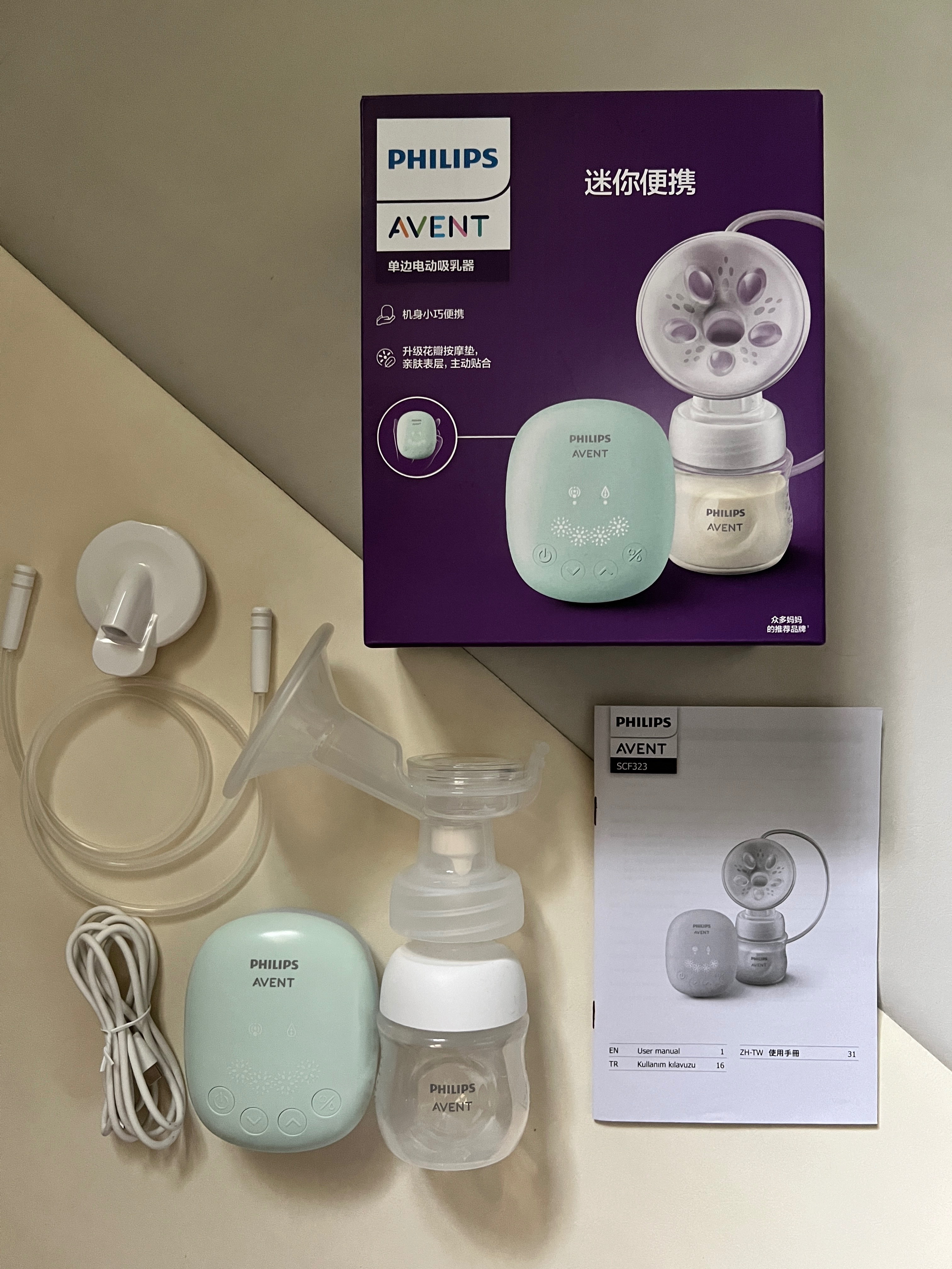 AVENT 親乳感 輕巧型單邊電動吸乳器