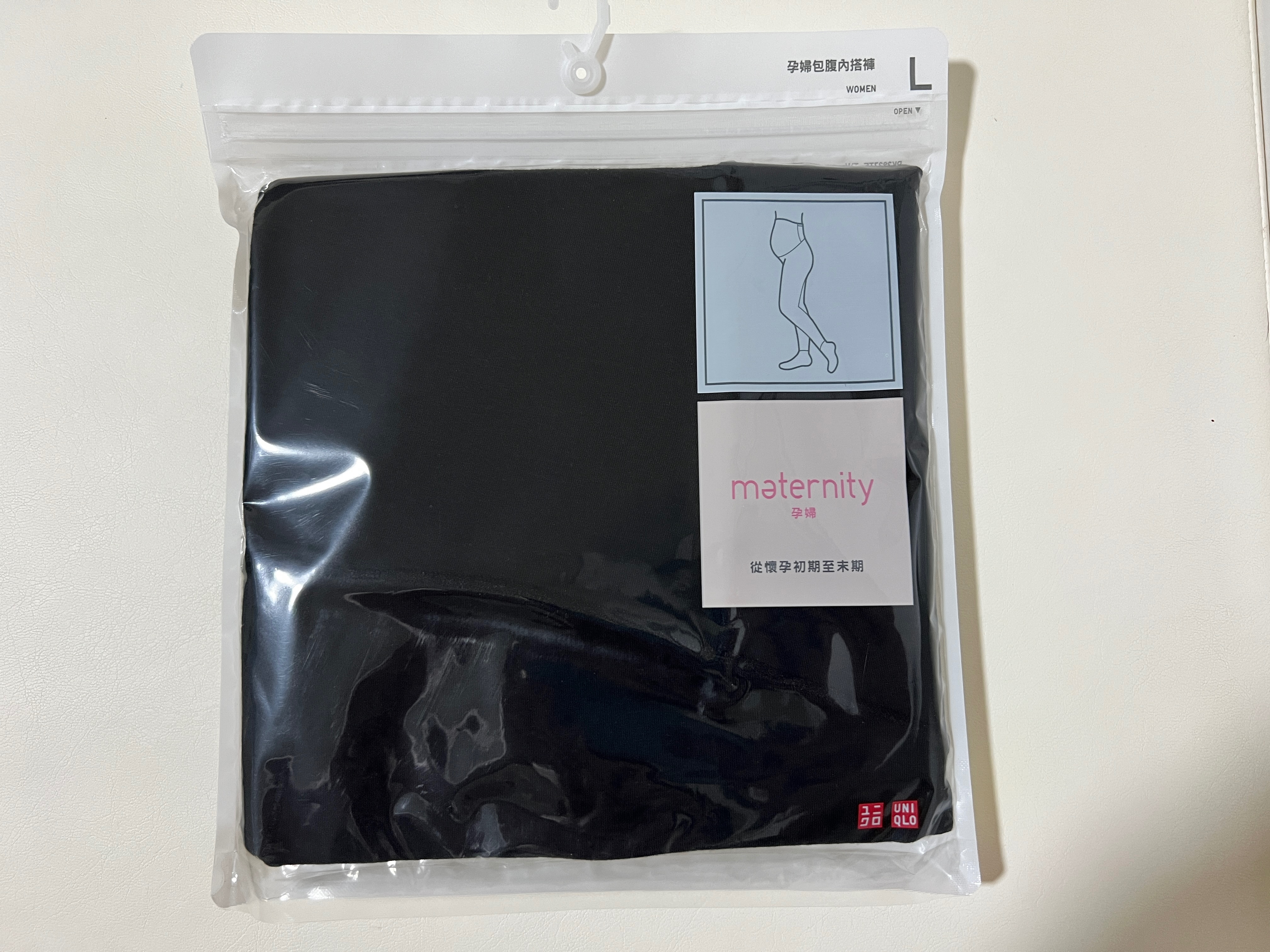 Uniqlo 孕婦包腹內搭褲