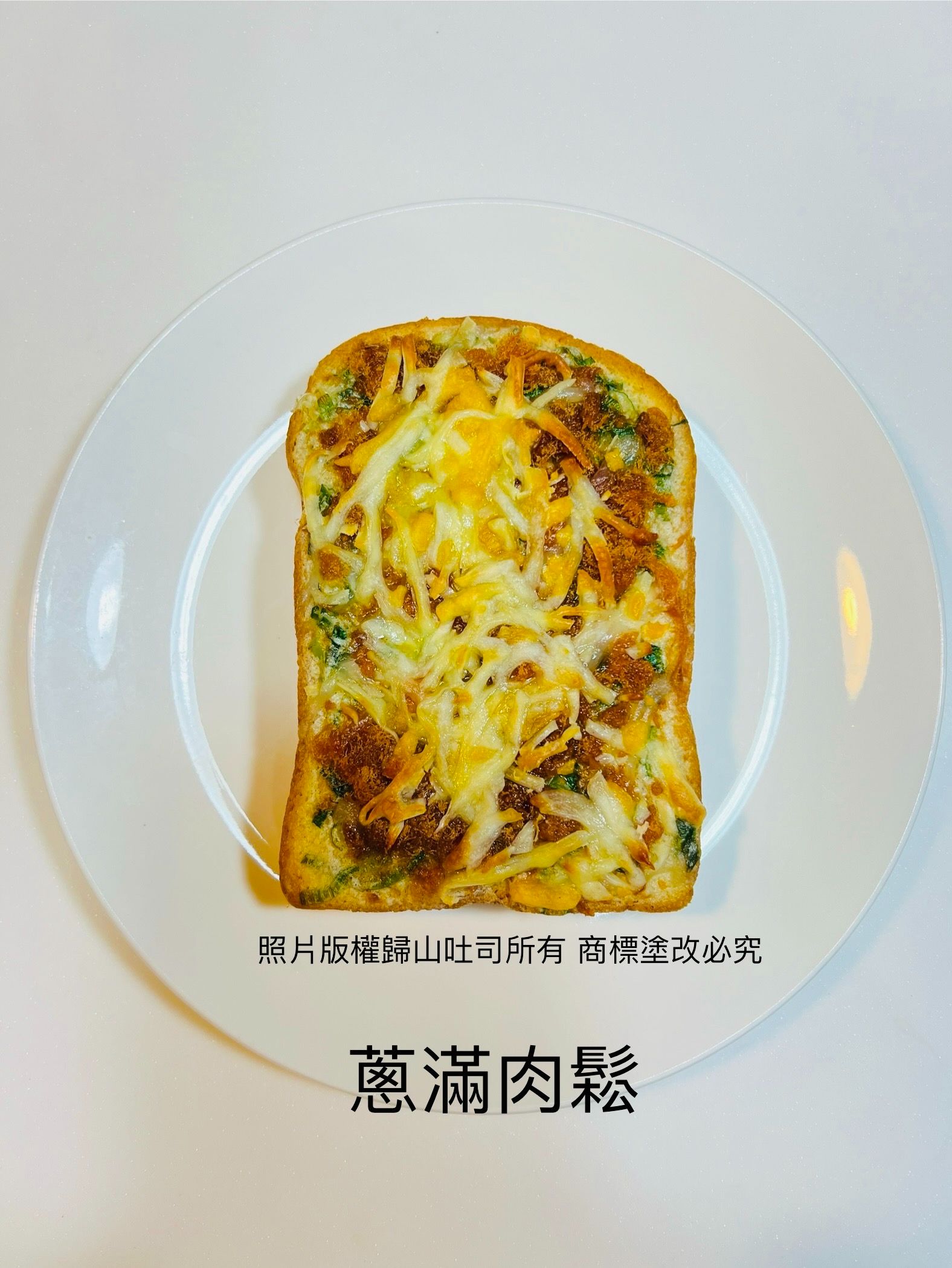 隱藏版-限量100片