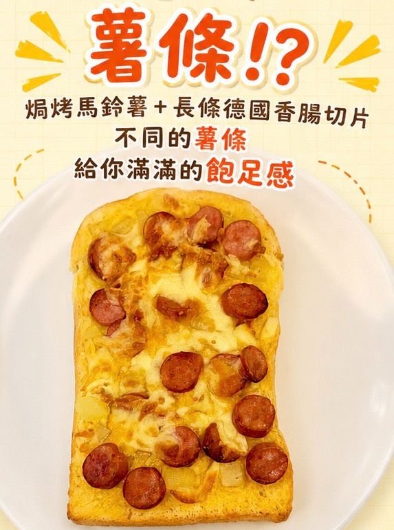 開學季限定