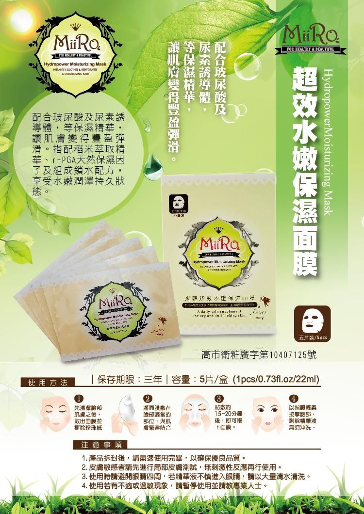 贈品