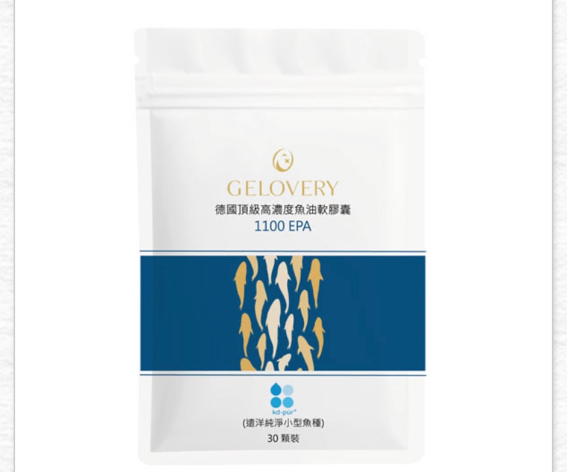 Gelovery 德國KD頂級高濃度純EPA1100魚油｜高吸收rTG型態『 單包 30顆 』（葷）