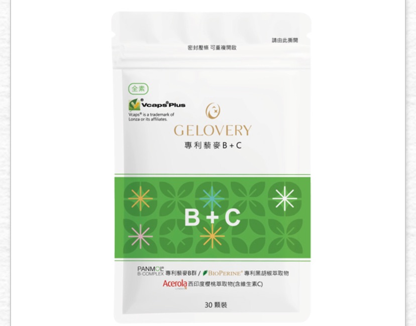 Gelovery 專利藜麥B+C 30顆/包（全素）