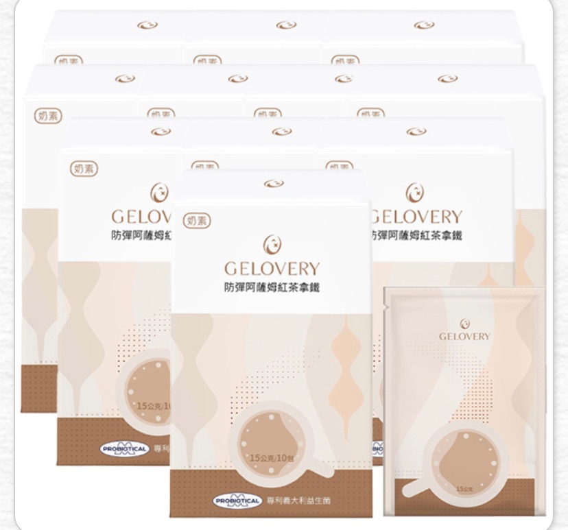 Gelovery 防彈阿薩姆紅茶拿鐵沖泡粉包『 單盒10包 』（奶素）