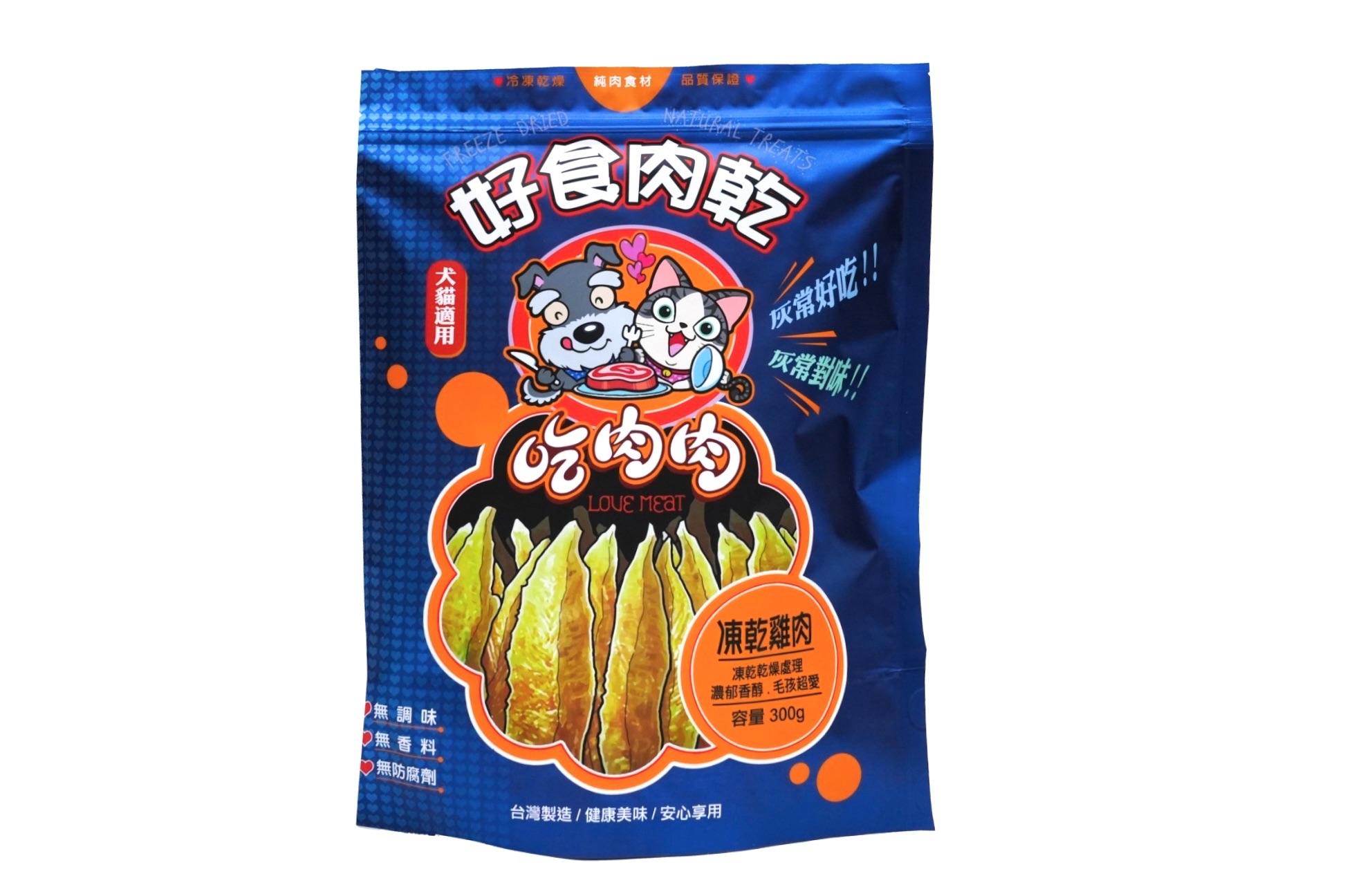 凍乾氣冷雞胸肉 （大包300g）