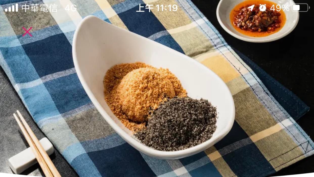 冷凍孫糯米手工燒麻糬