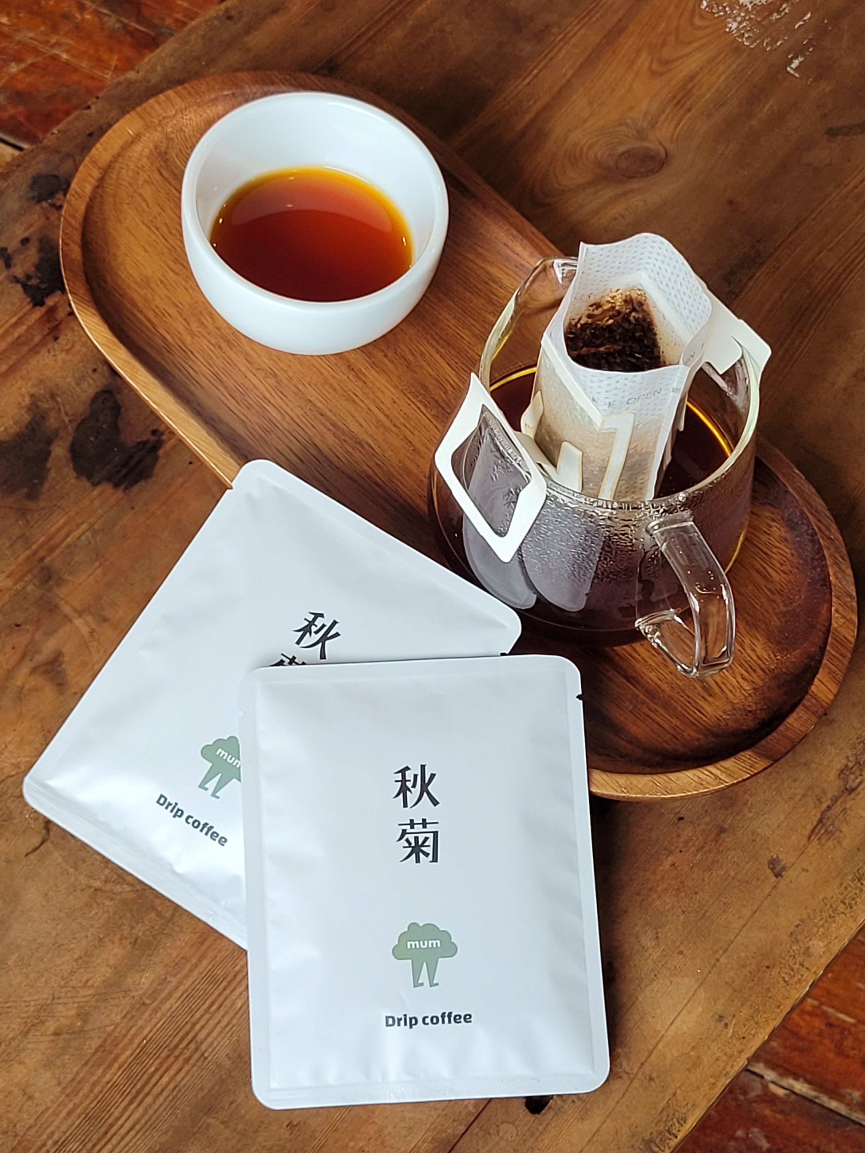 ＜秋菊咖啡 mum coffee＞ 濾掛包無外盒🔜快速出貨（不挑口味-淺焙）
