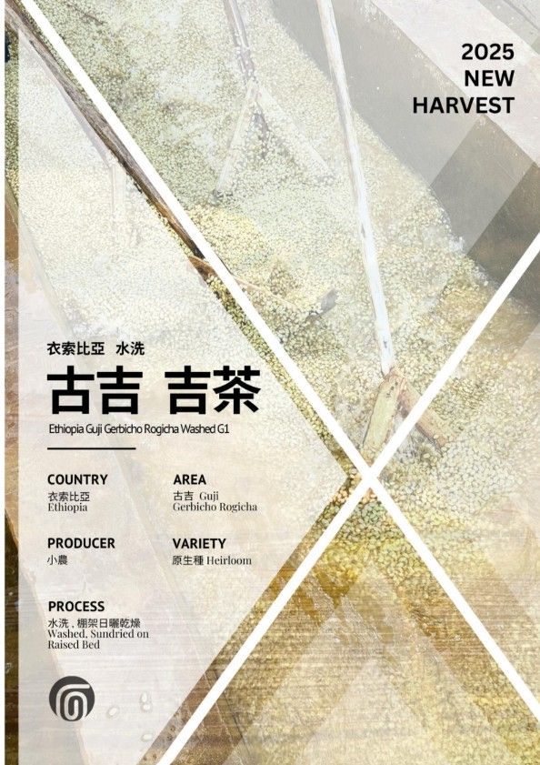 【淺焙】【水洗】【咖啡豆】200g