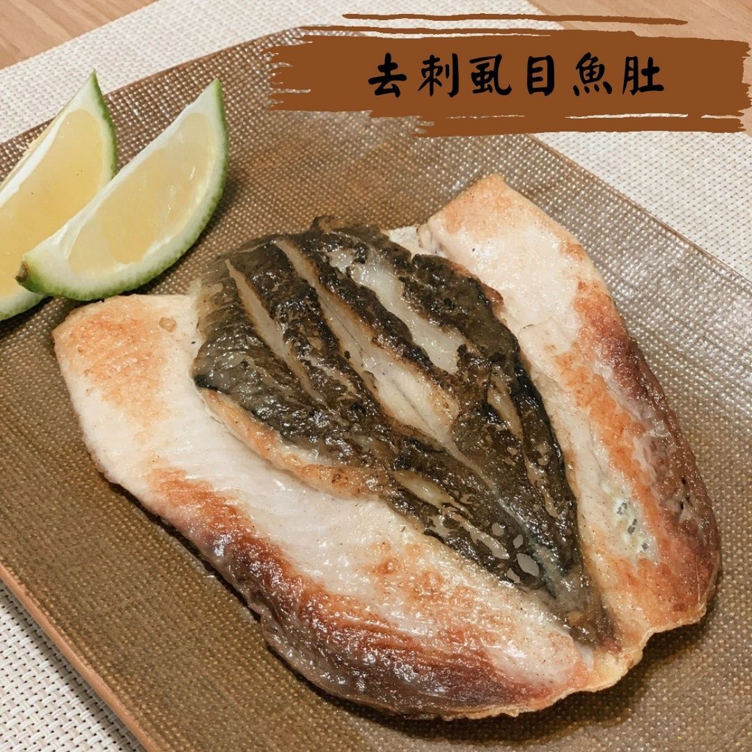 ＜鰻鰻專賣店＞🔥去刺虱目魚肚🔥去刺蒲燒虱目魚肚🔥鮮甜去刺❗