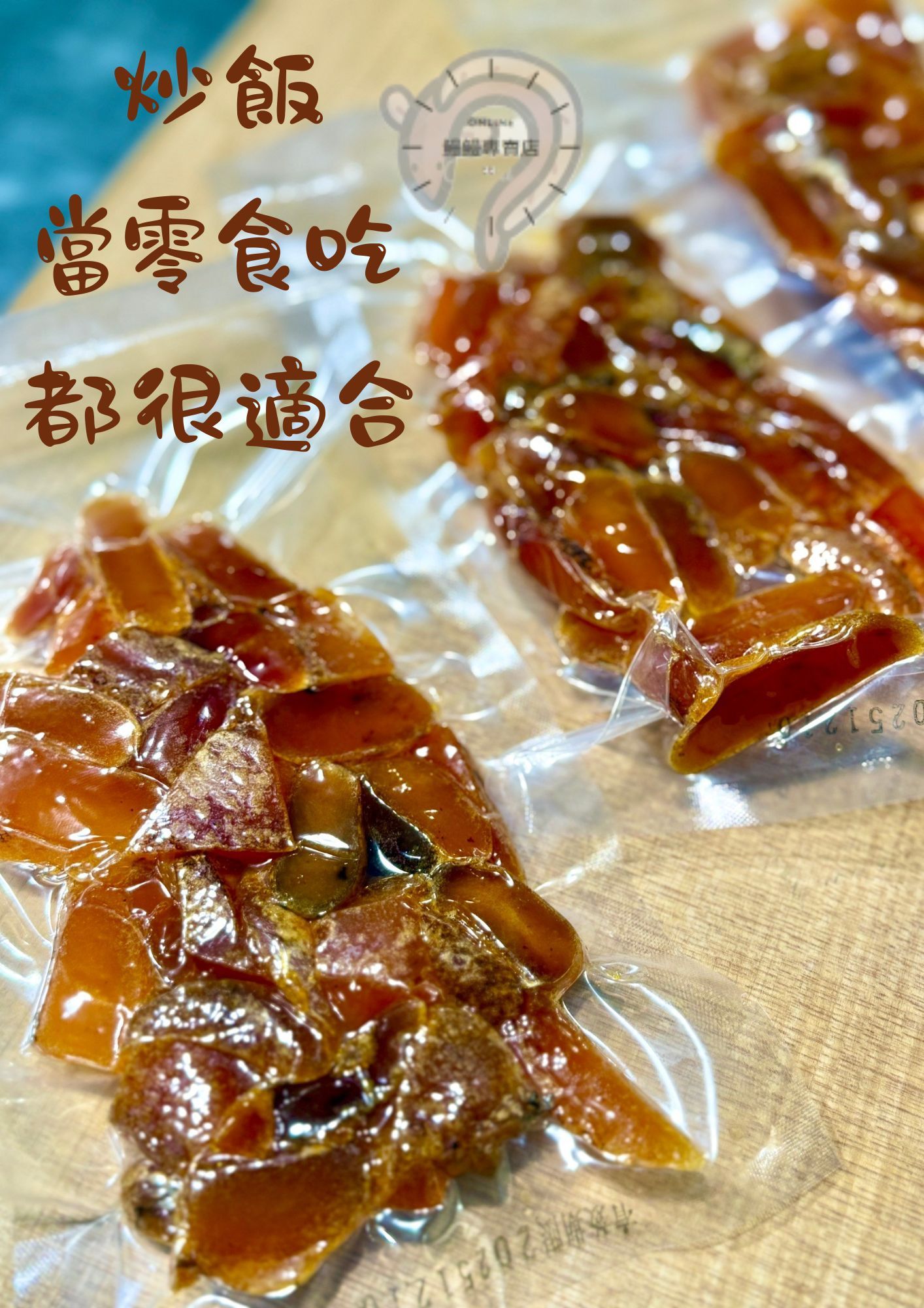 ＜鰻鰻專賣店＞新品力推優惠NG野生邊角料烏魚子75g±5g