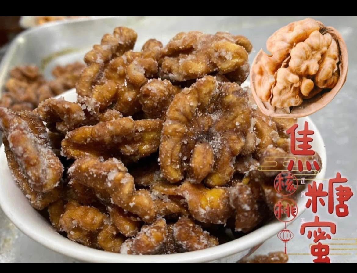 焦糖核桃