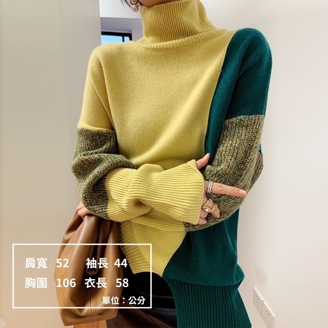# s.jc23120201高領撞色針織毛衣