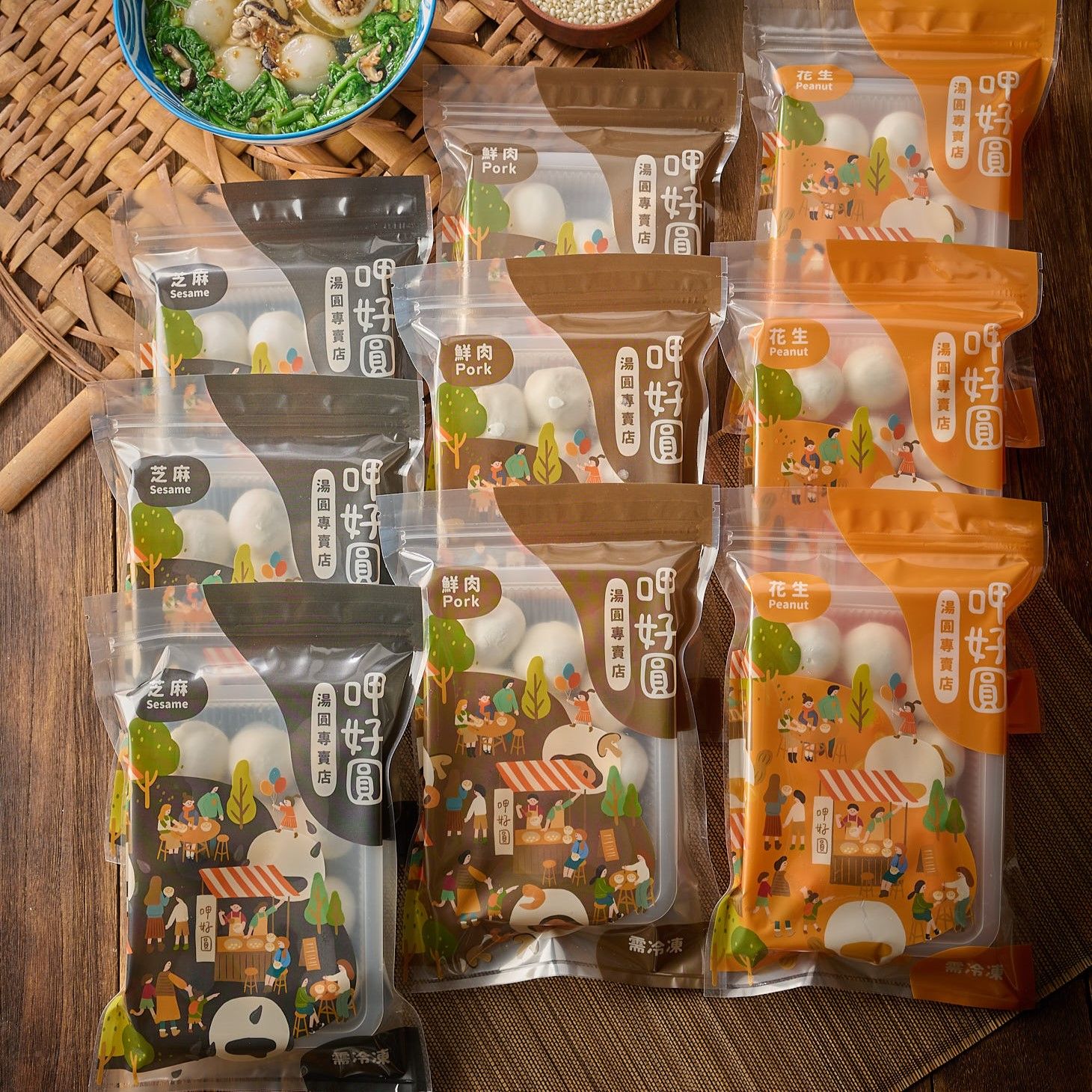 純糯米湯圓 綜合9盒超值組