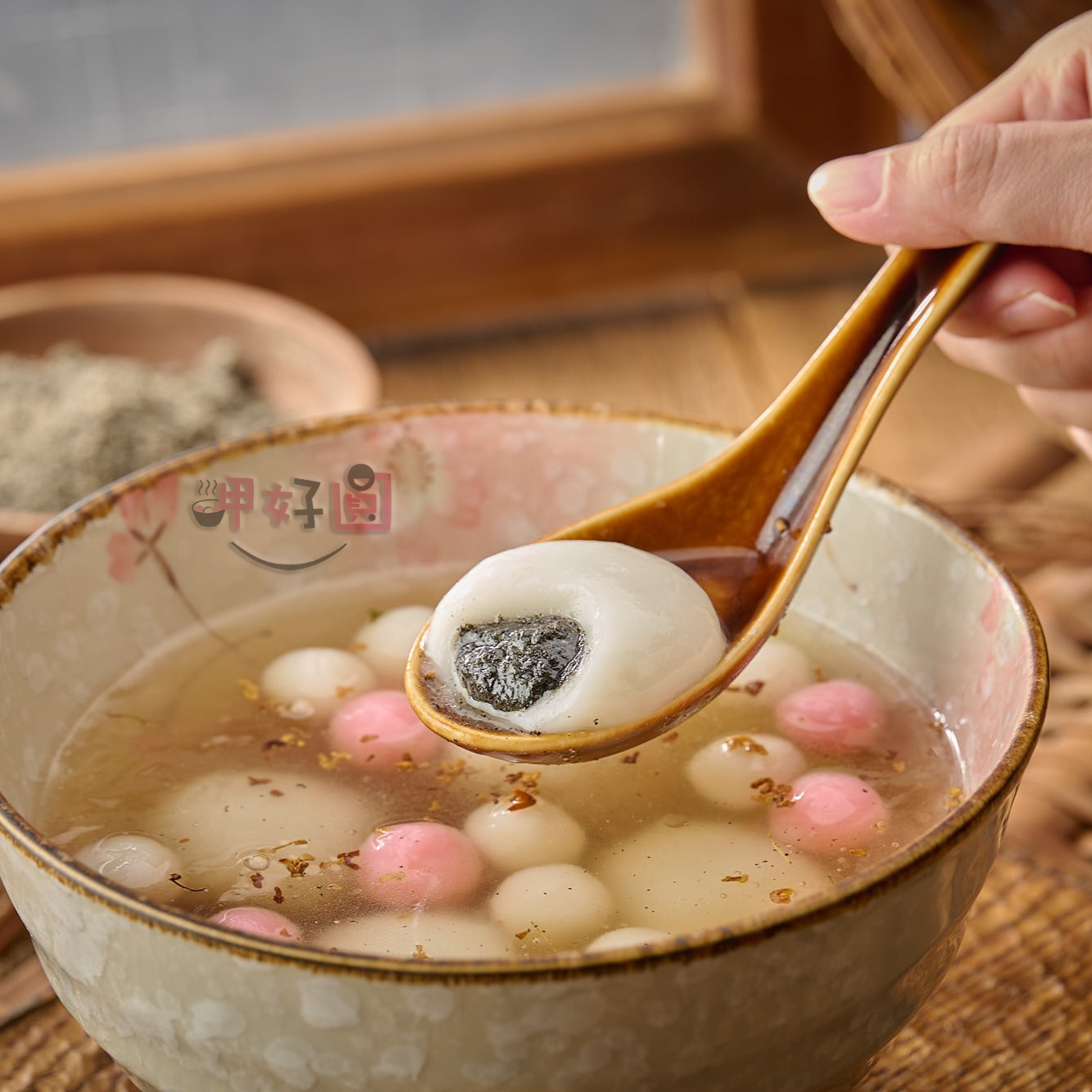 純糯米芝麻湯圓