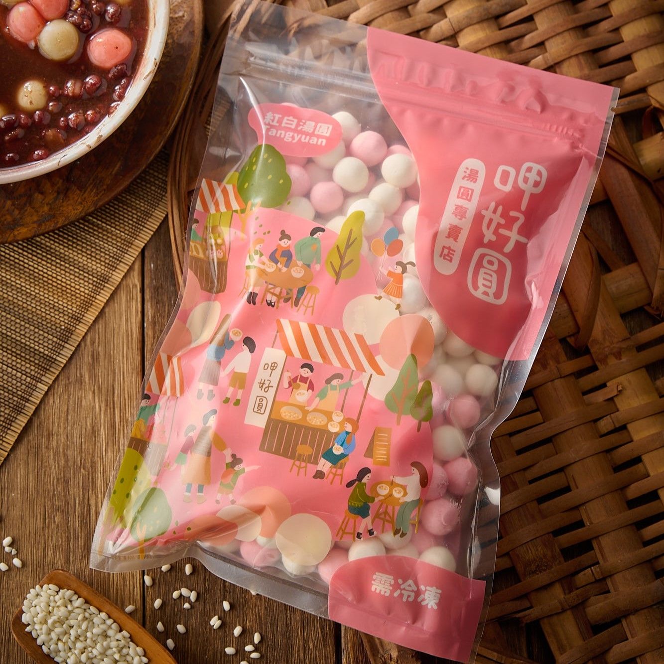 純糯米傳統紅白湯圓