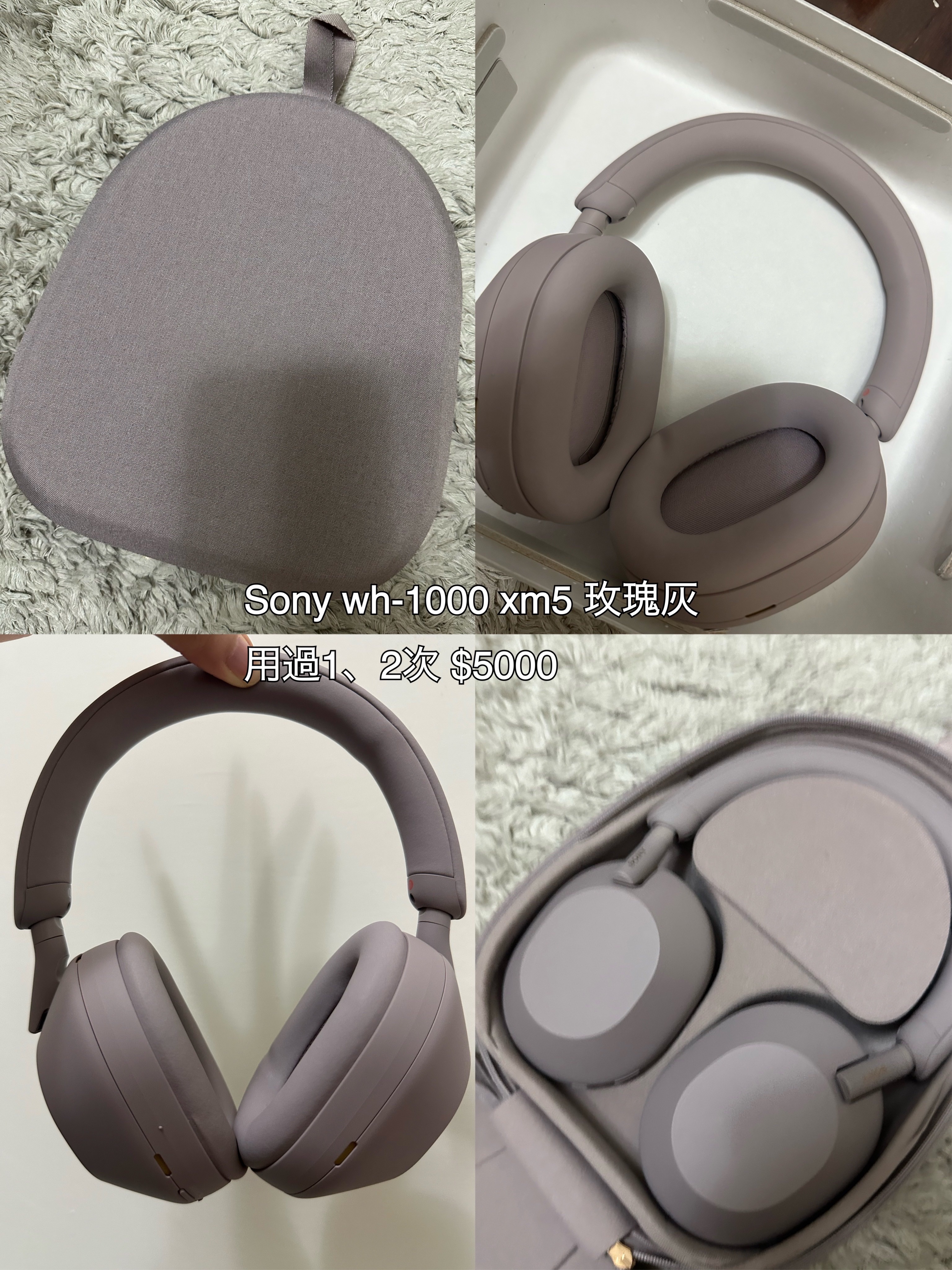 Sony耳機