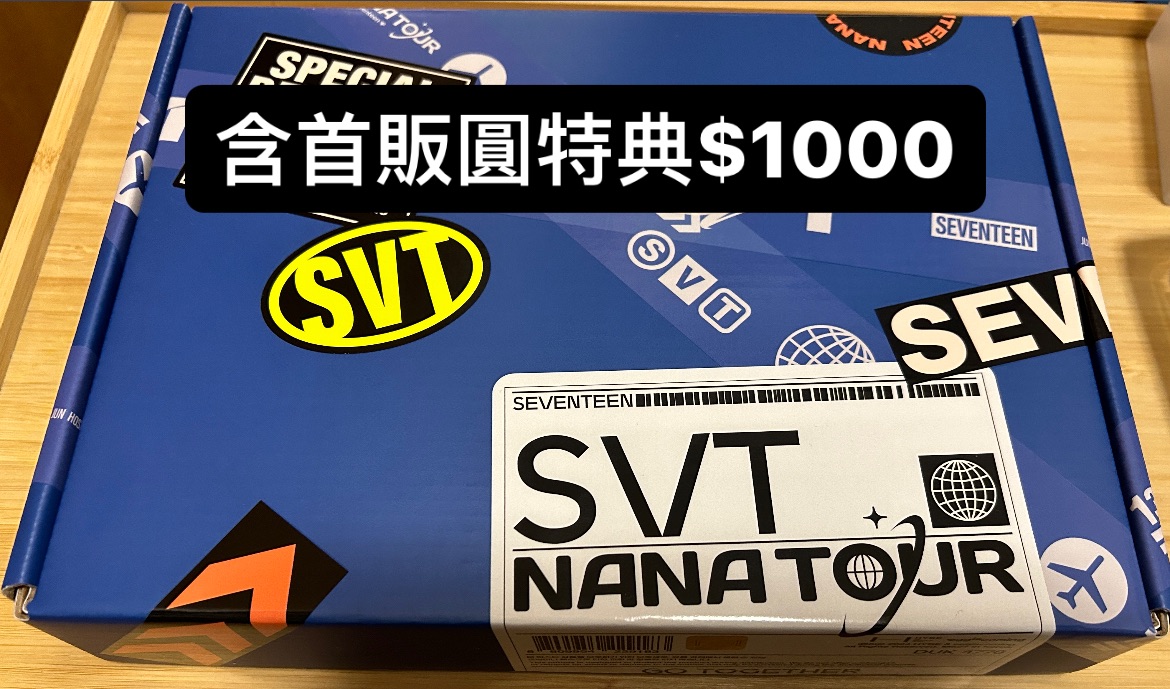 Nana tour package 首販