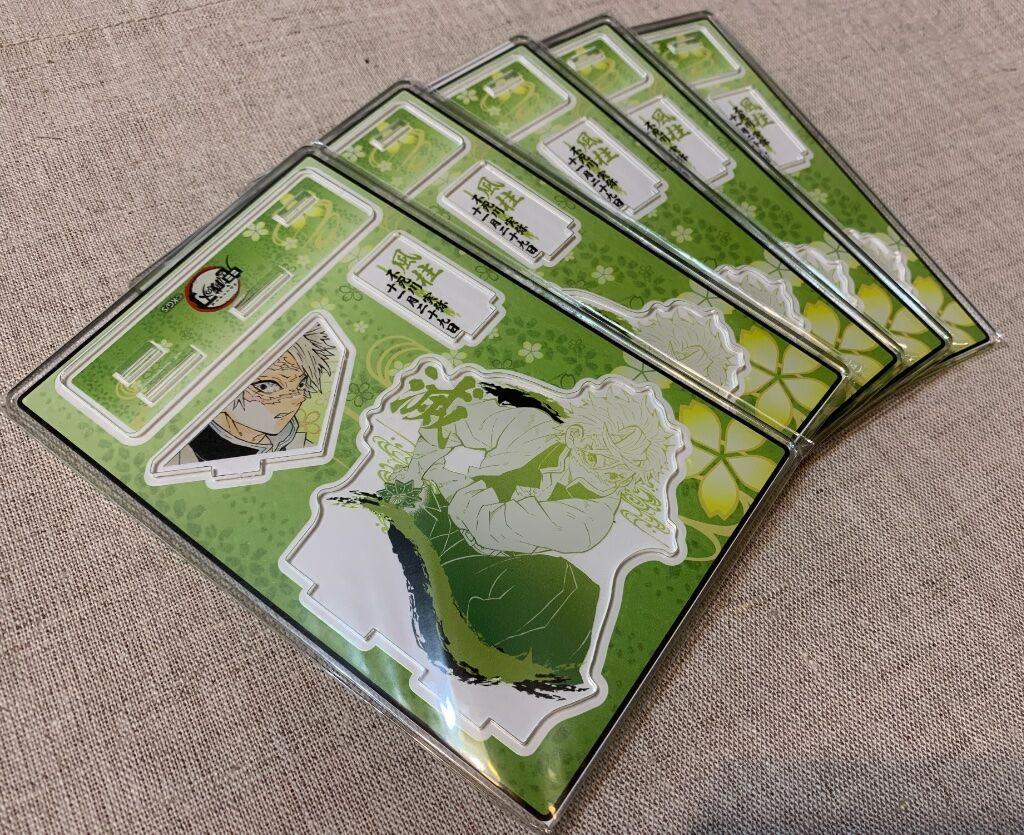 生日立牌 - 不死川實彌