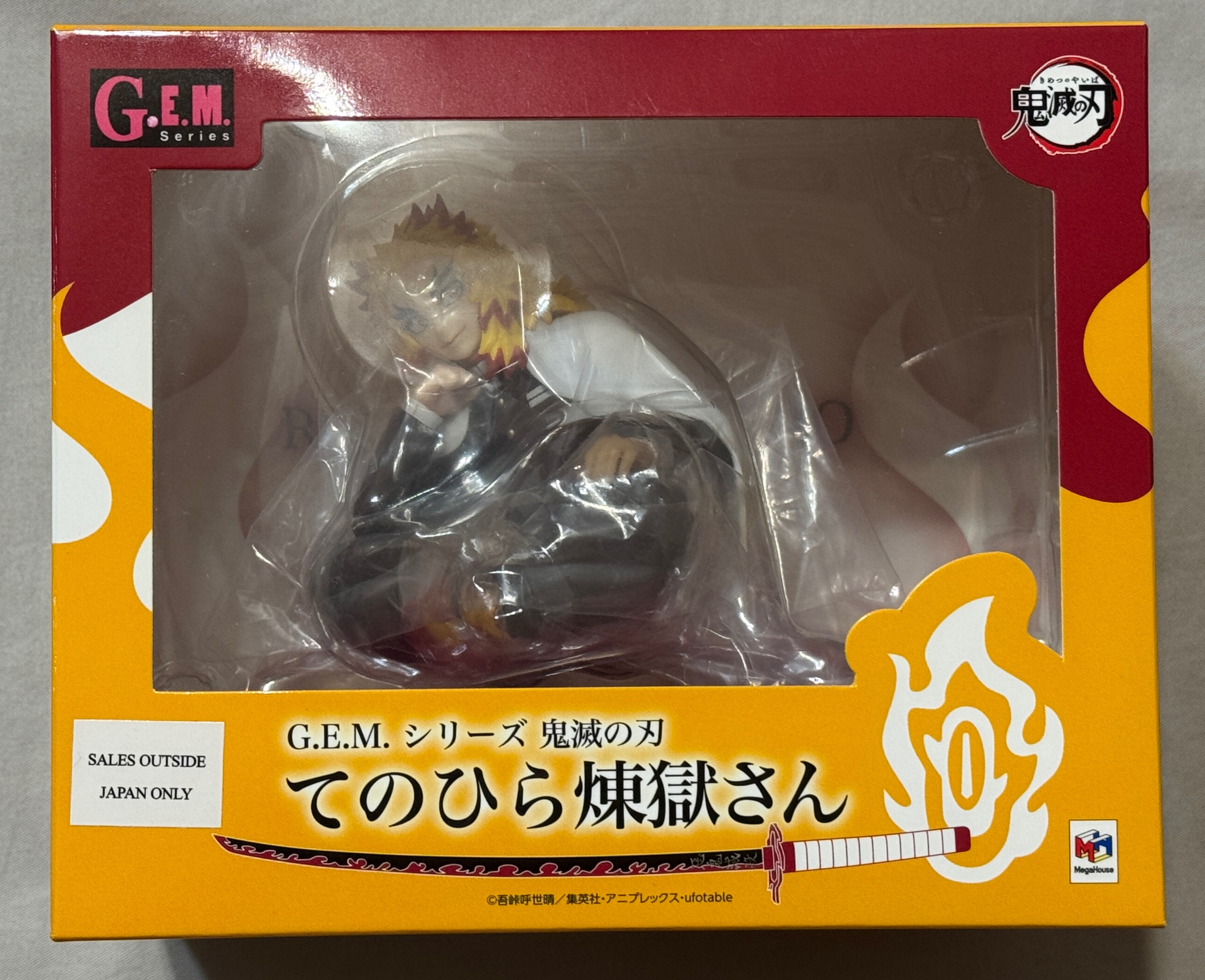 掌心義勇/掌心杏壽郎