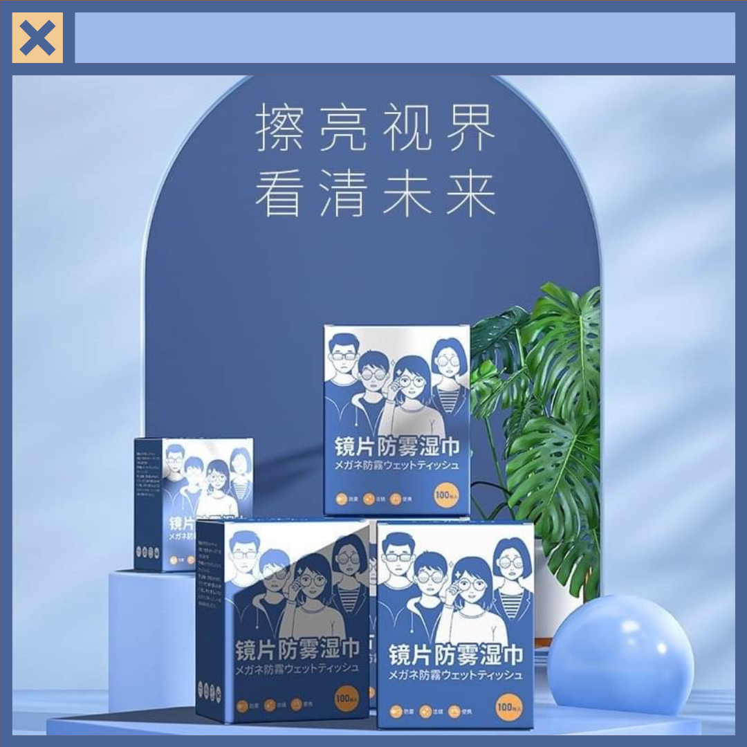 《預購》✨潔之良品 鏡面防霧濕巾✨