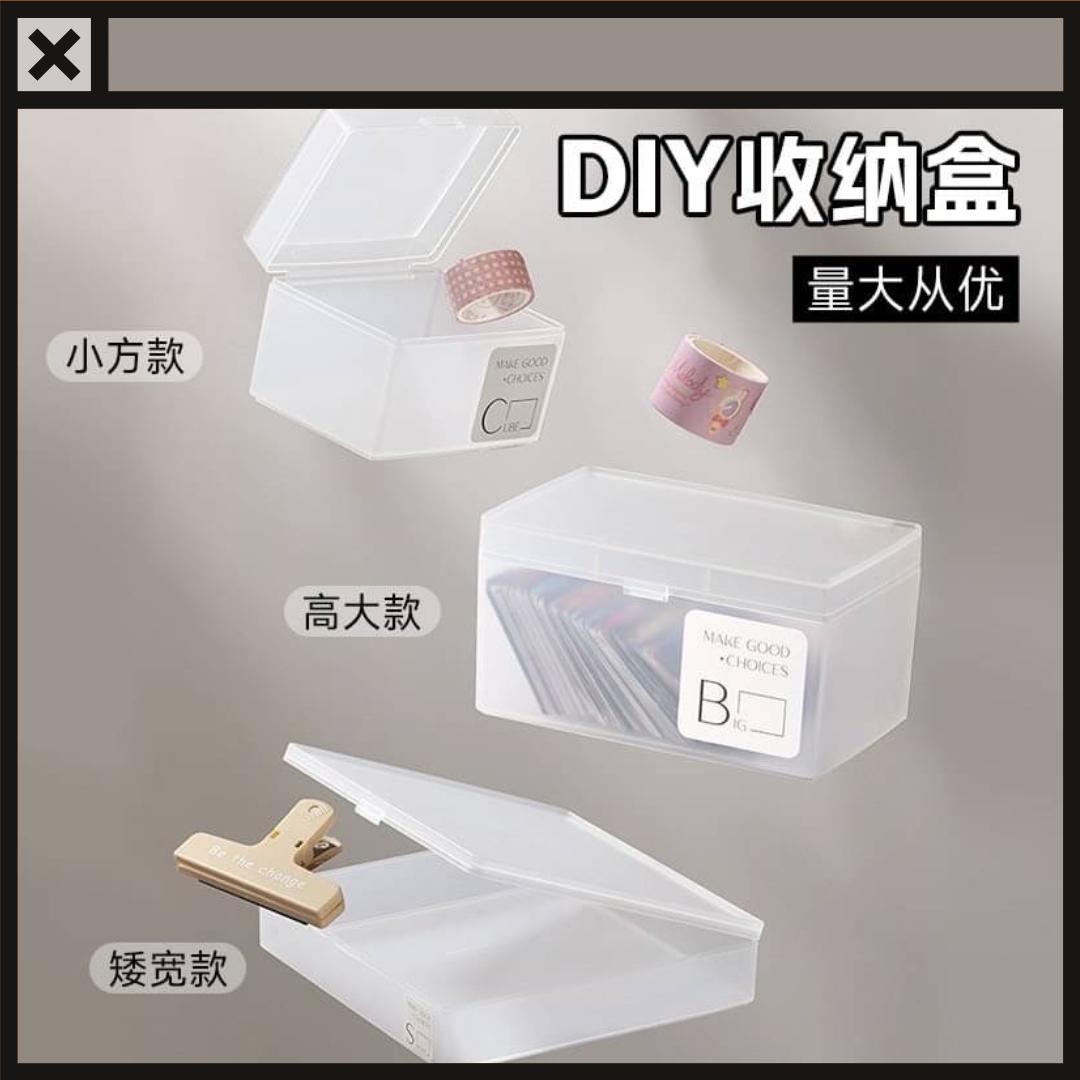 《預購》✨磨砂霧面收納盒✨