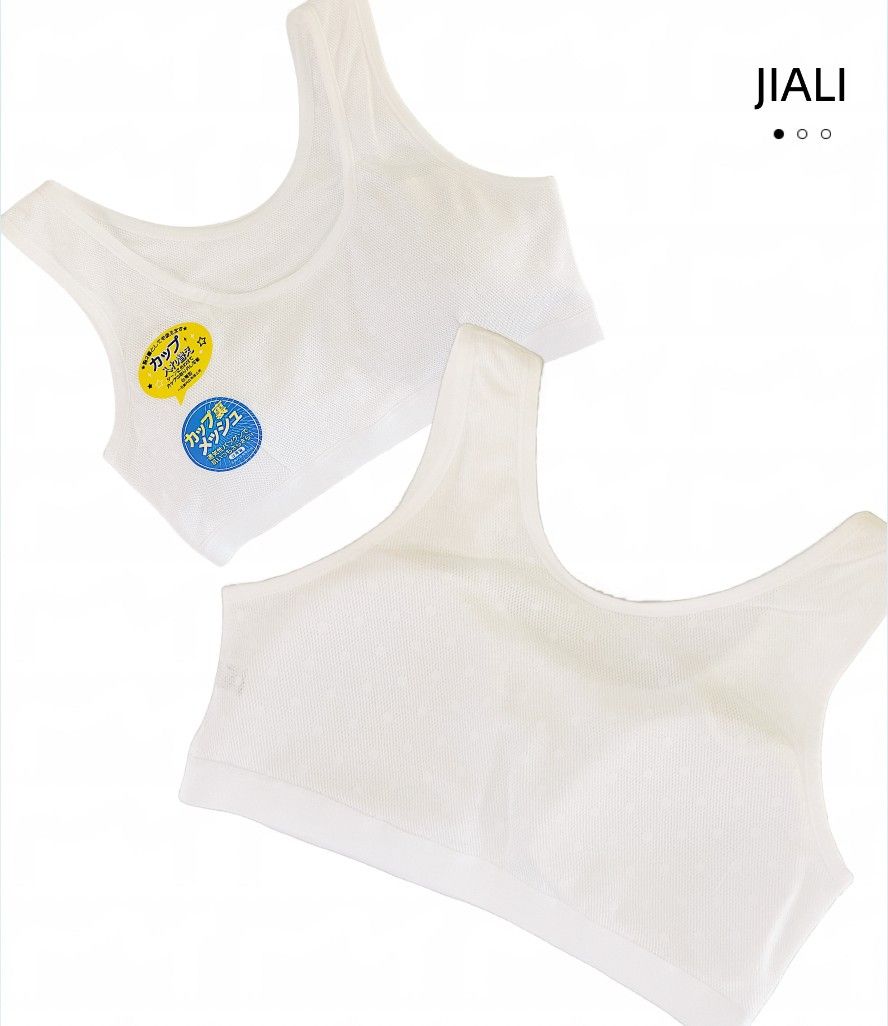JIALI
