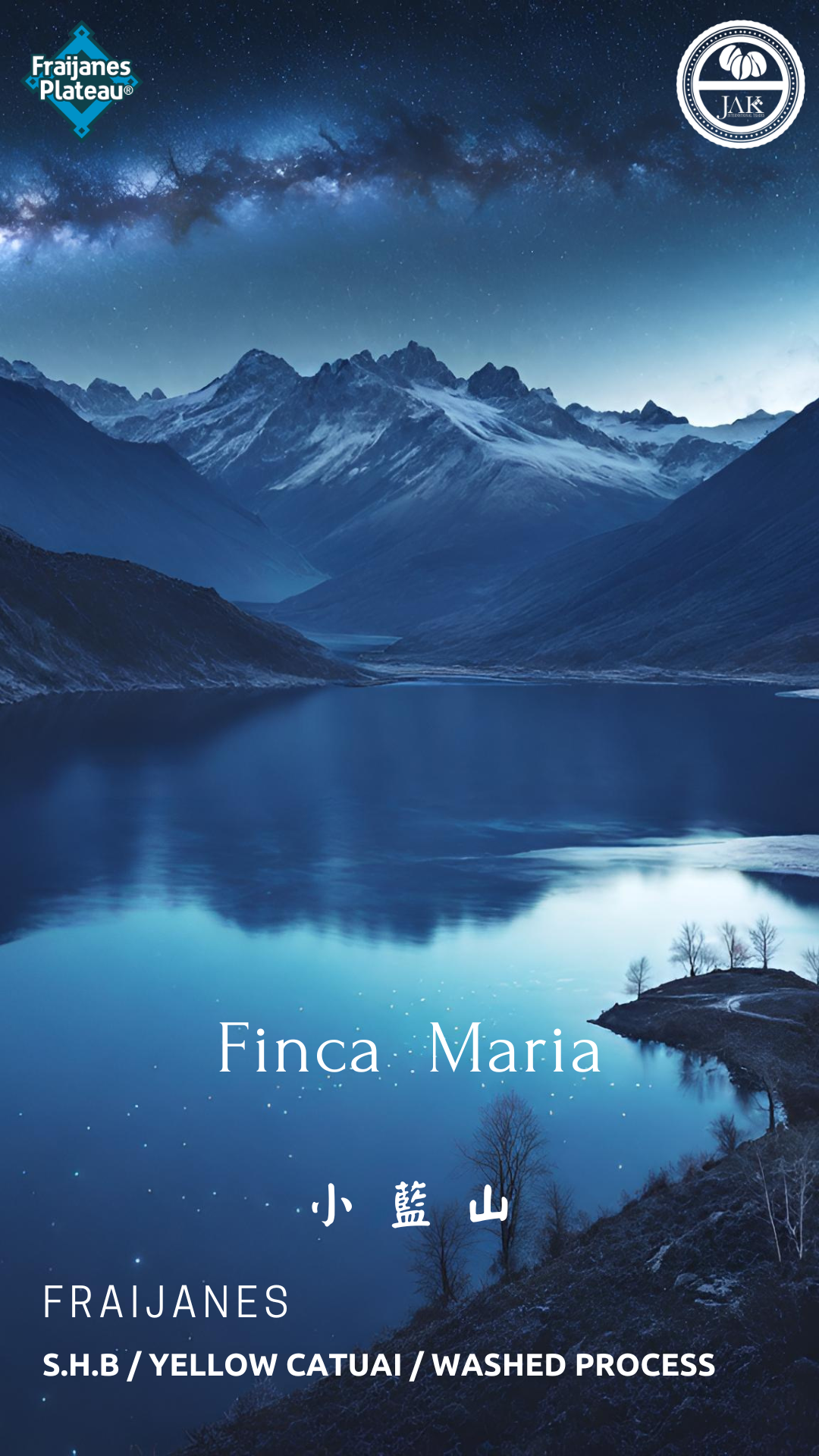 瓜地馬拉 法拉漢尼斯 小藍山 佩爾修斯