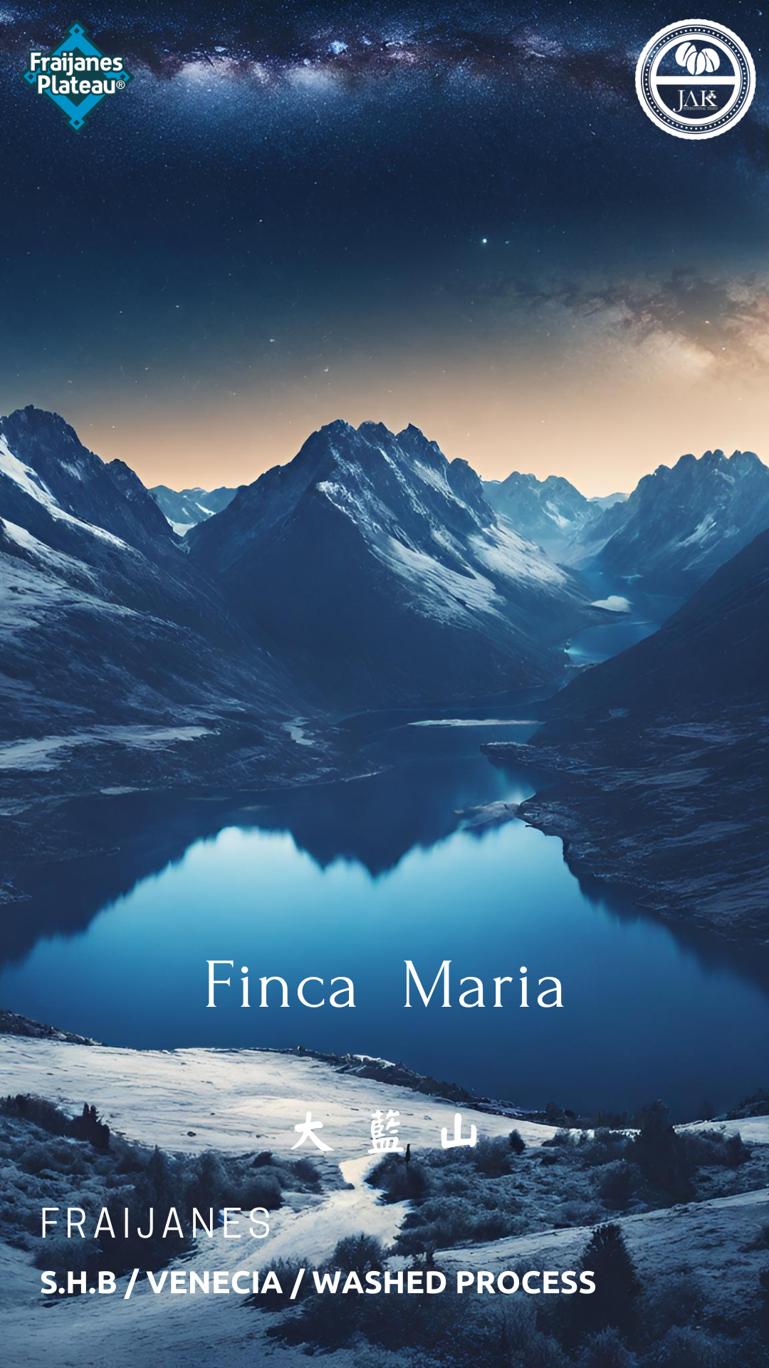 瓜地馬拉 法拉漢尼斯 大藍山