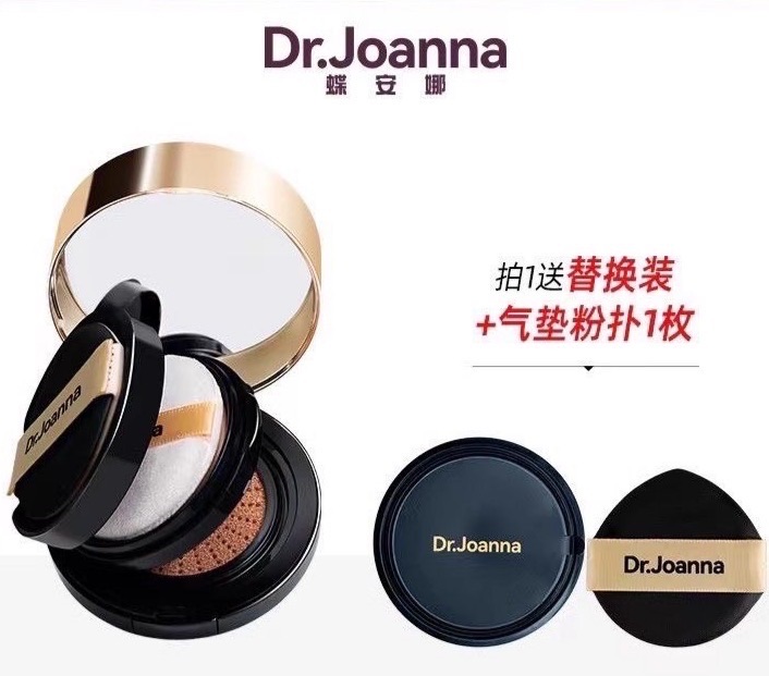 韓國皮膚科、代購美妝🔥