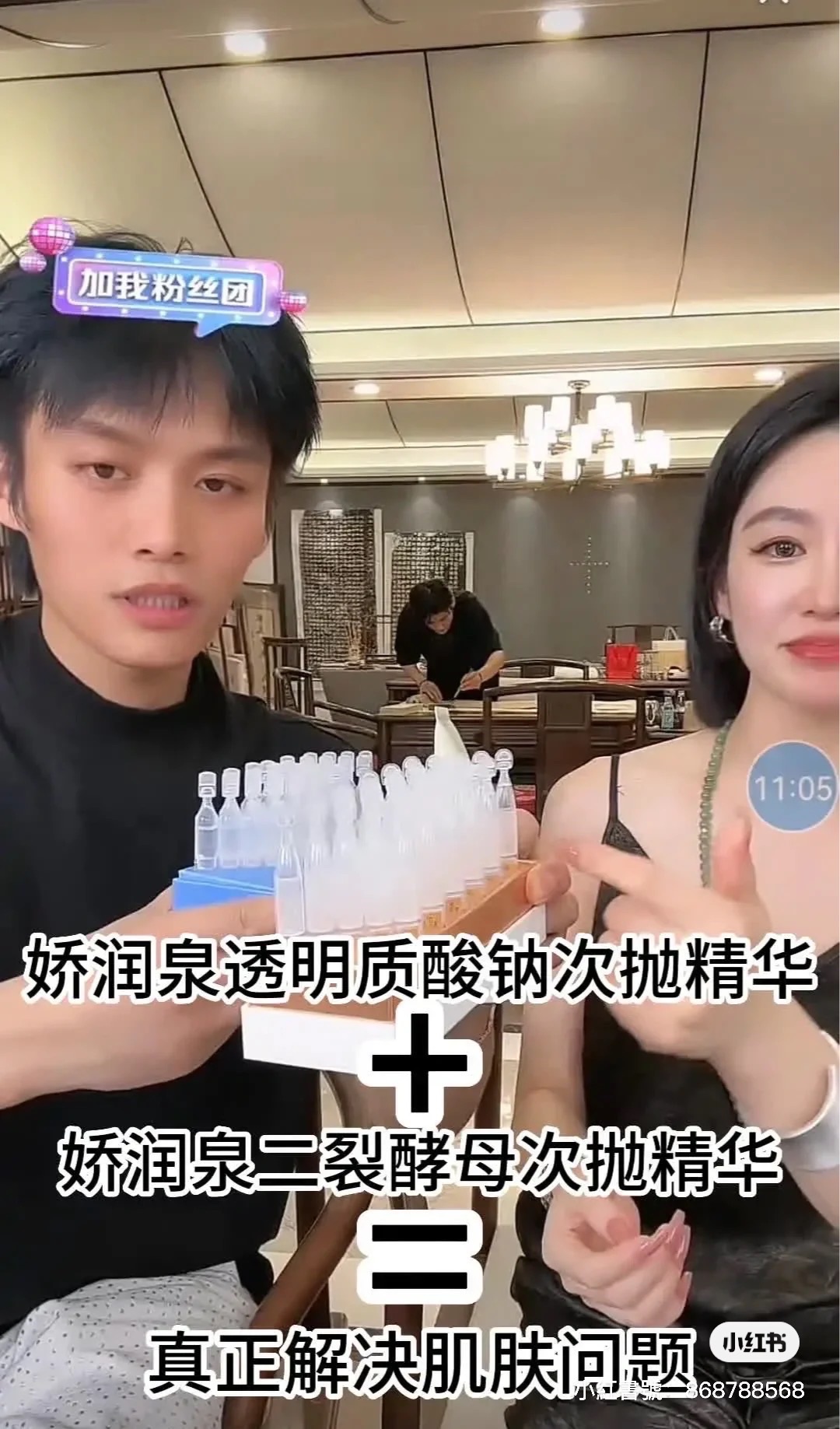 零食保健食品區
