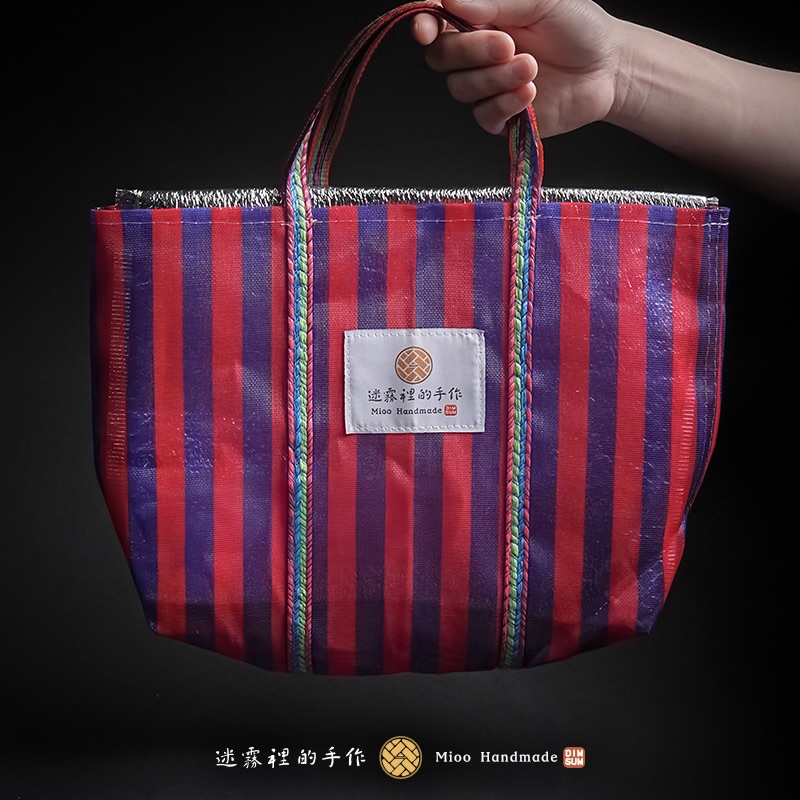 迷霧茄芷袋