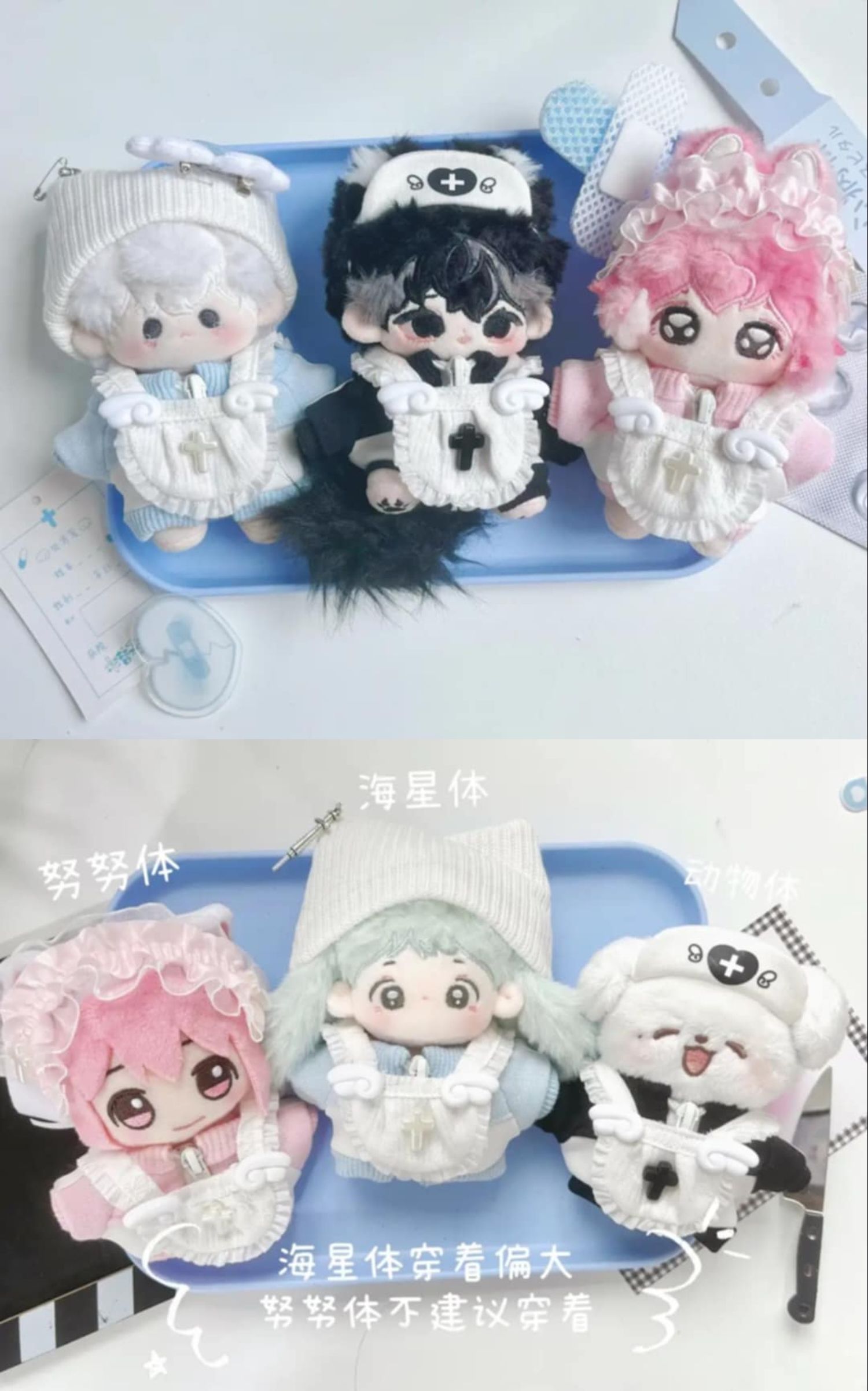 【全新】十字療癒